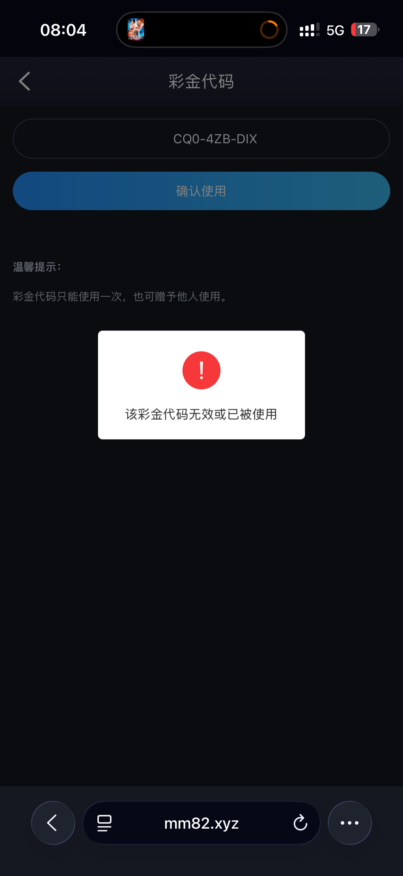内容图片