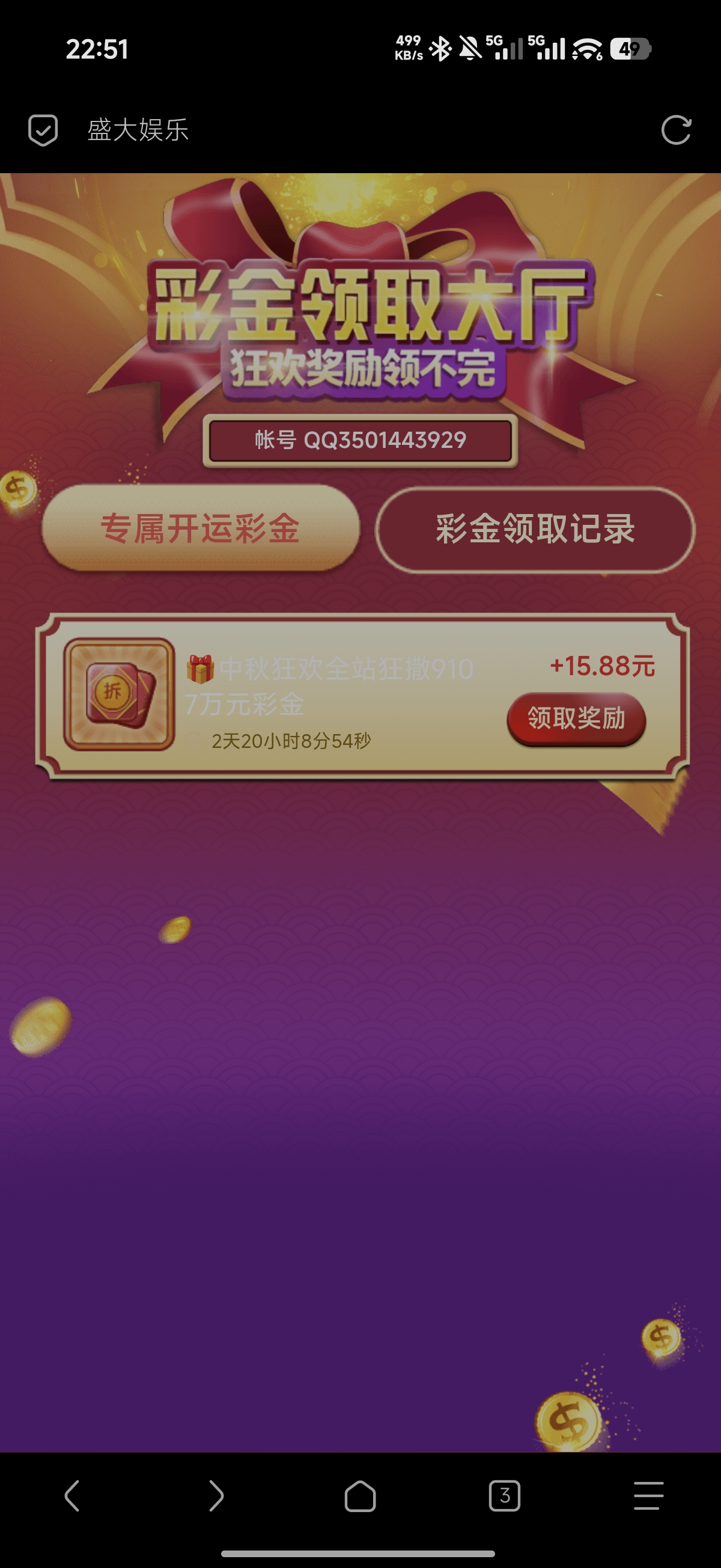 内容图片