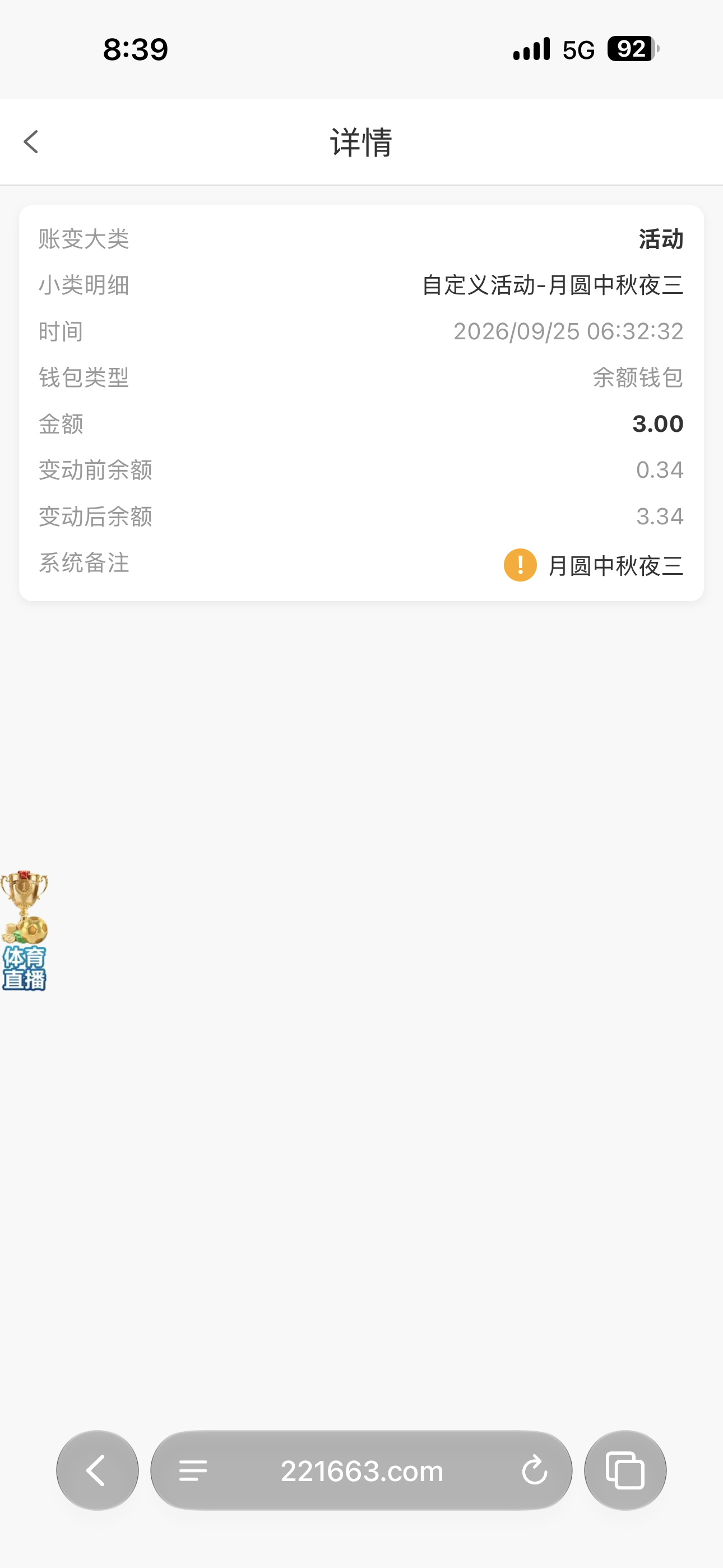 内容图片