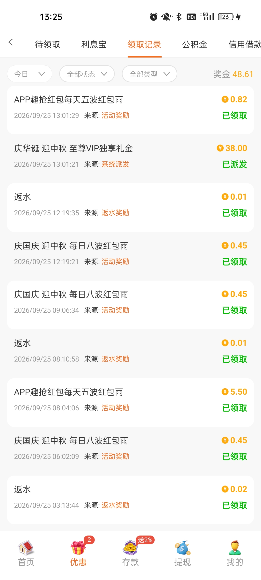 内容图片