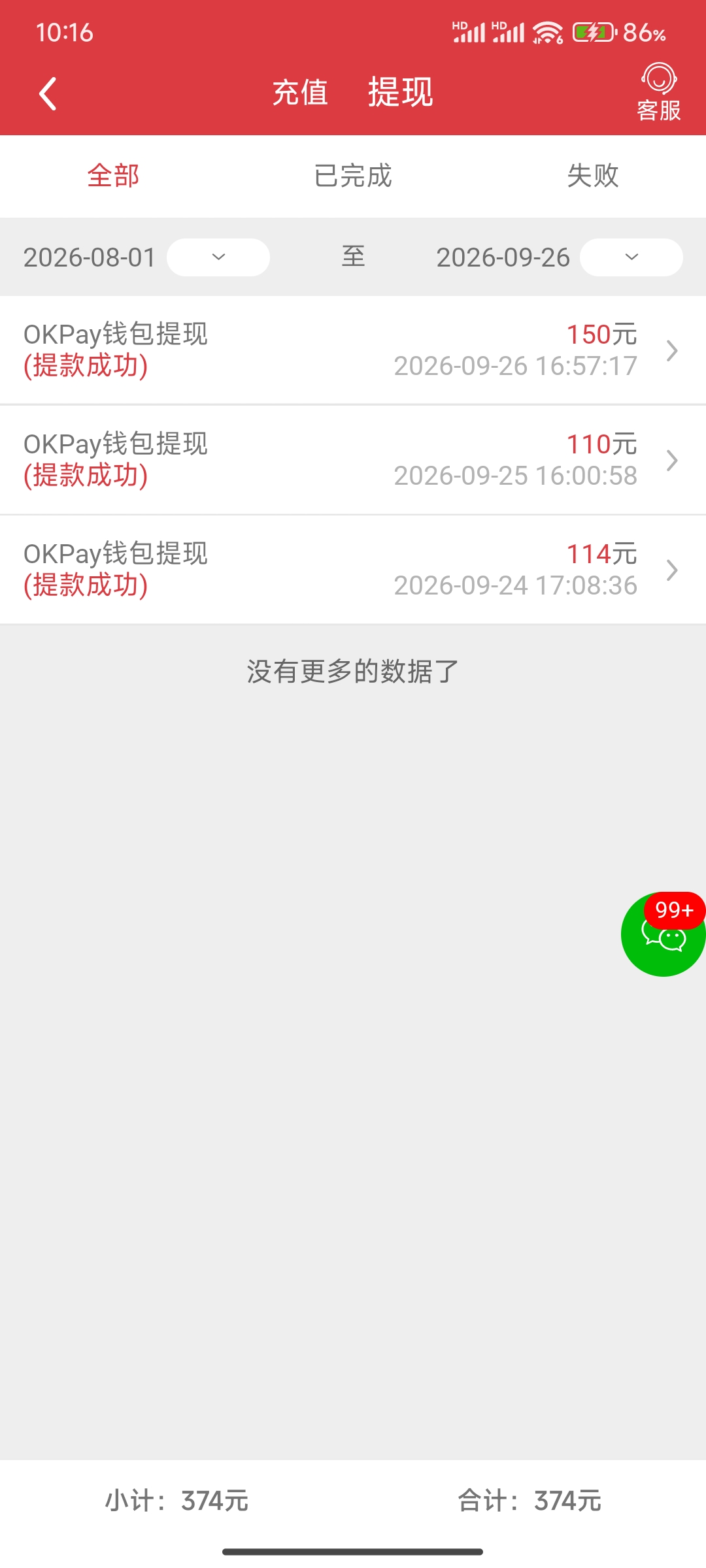 内容图片