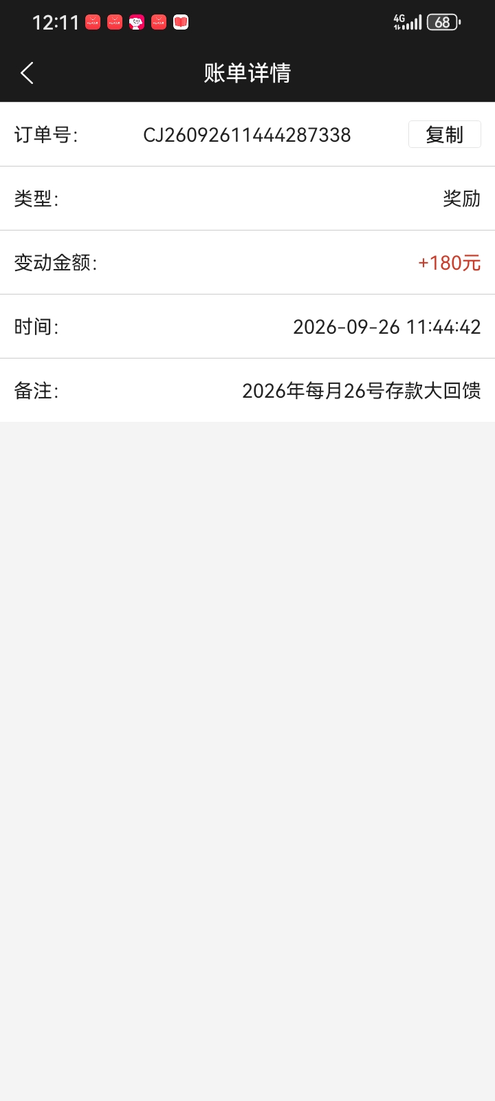 内容图片