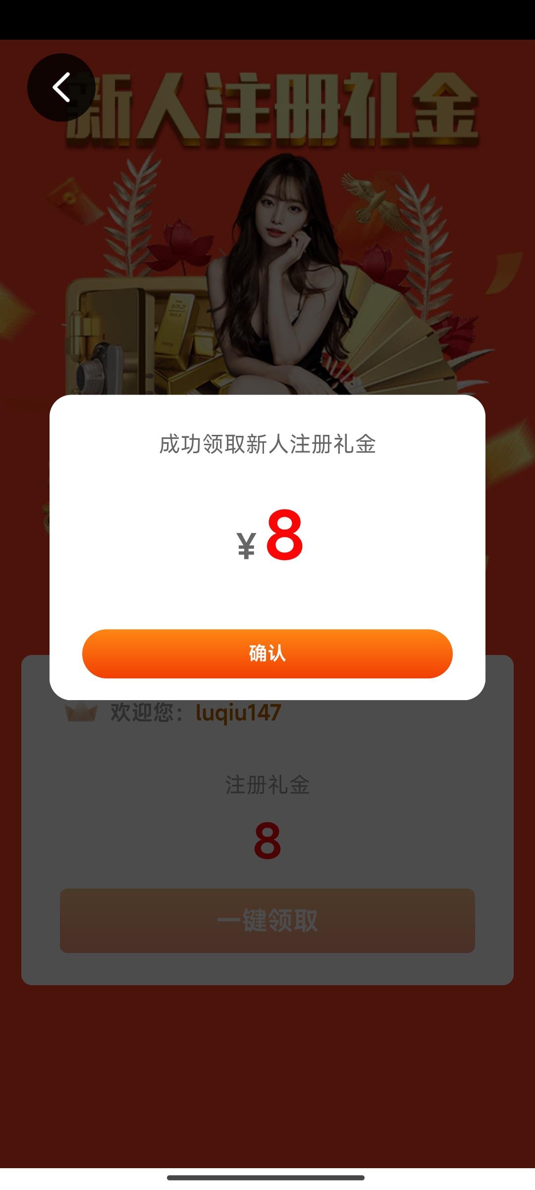 内容图片