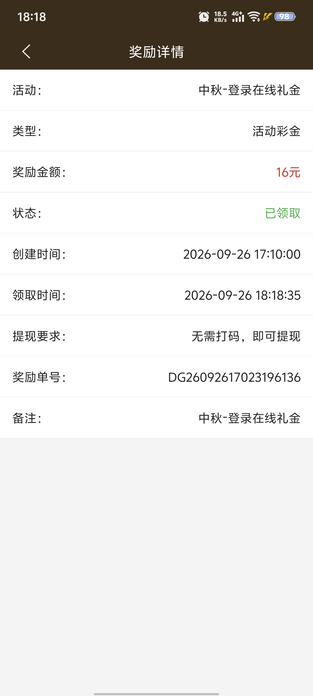 内容图片