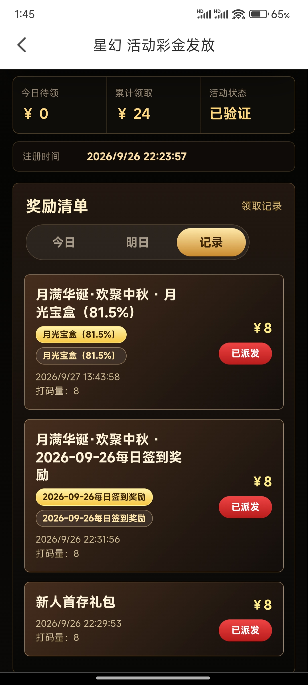 内容图片