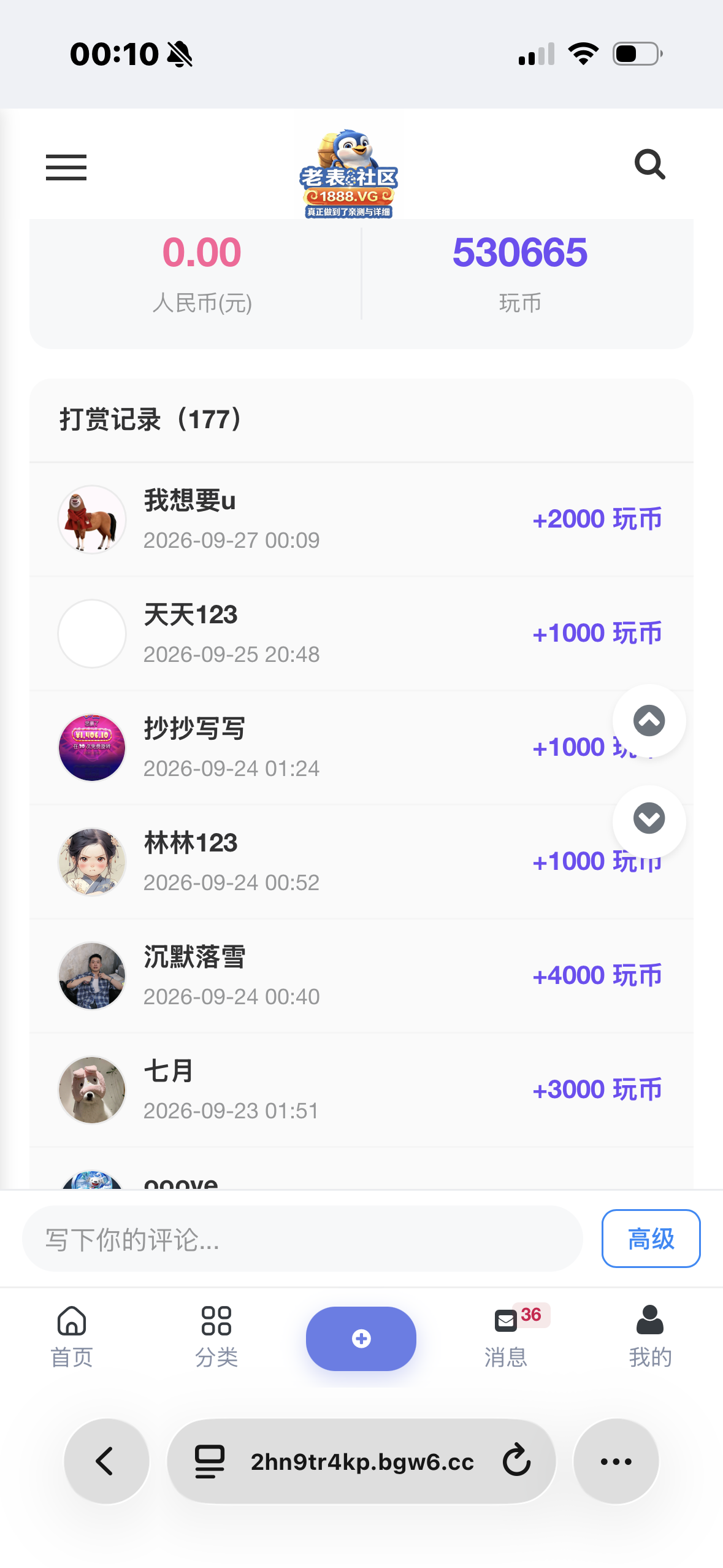 内容图片