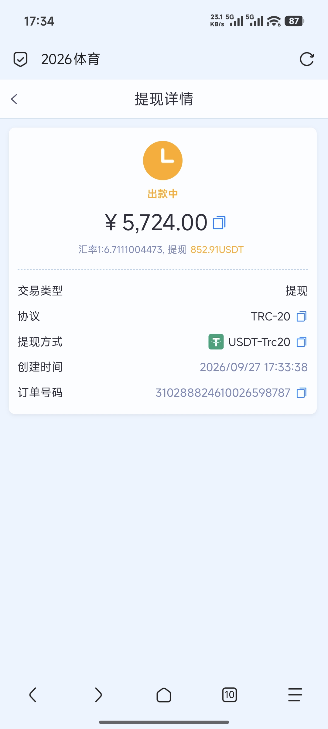 内容图片