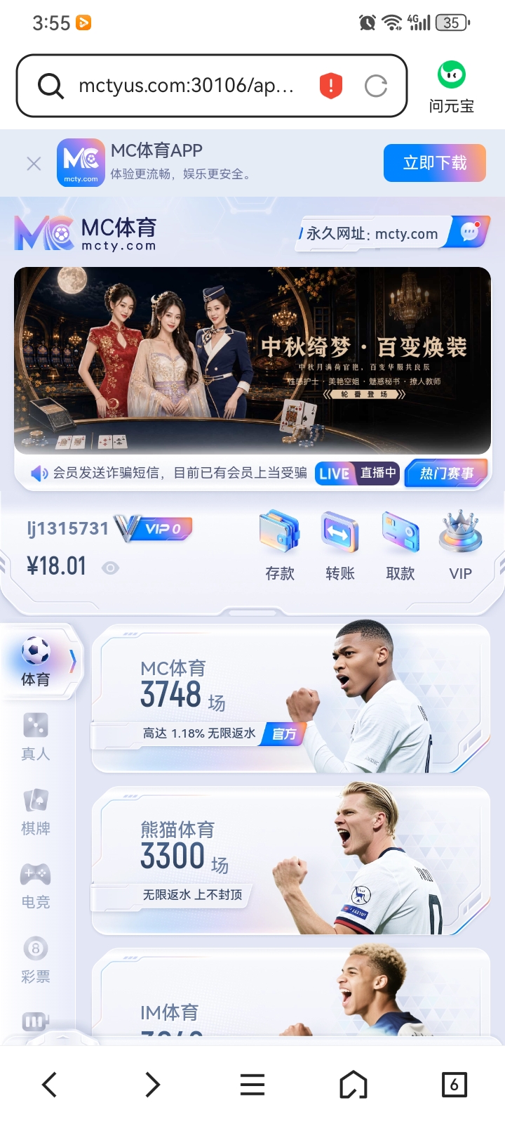 内容图片