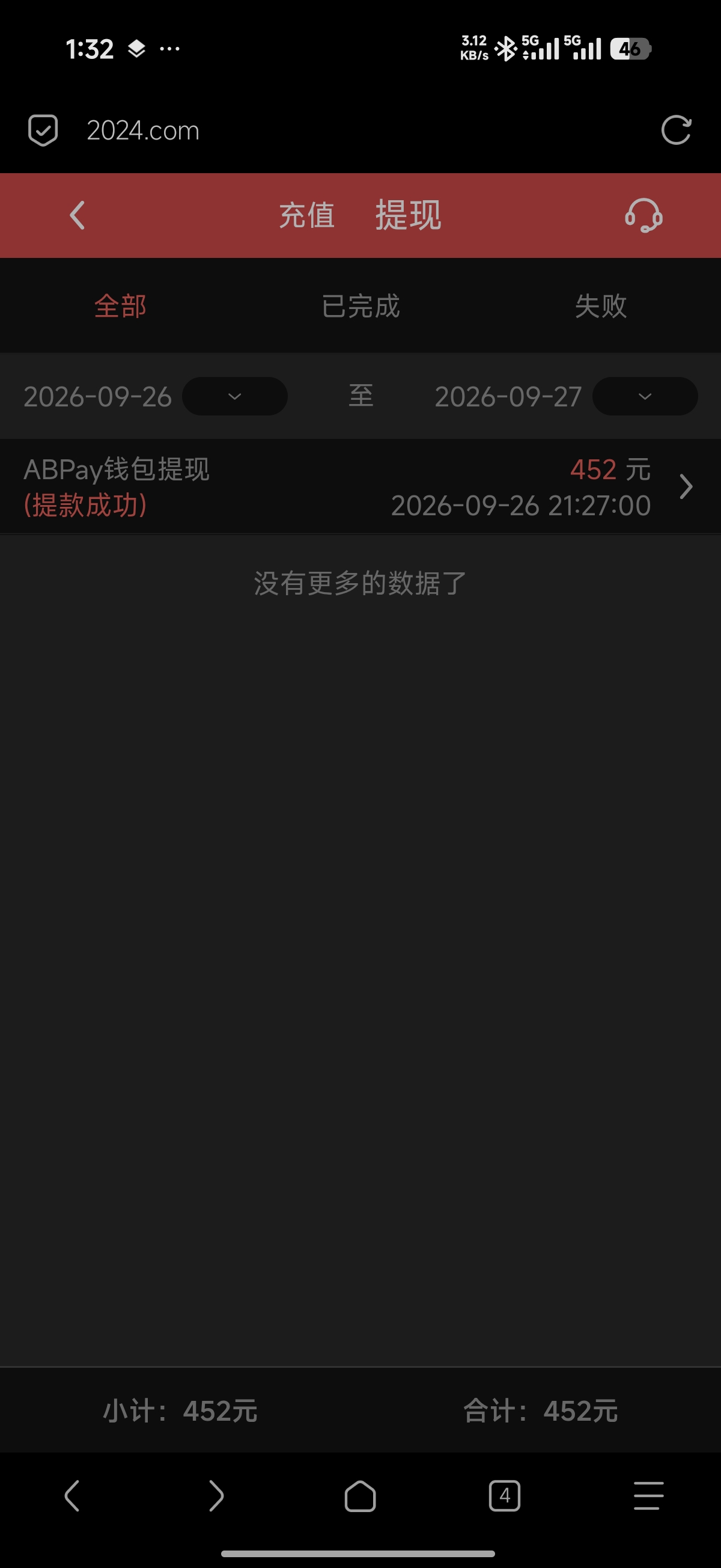 内容图片