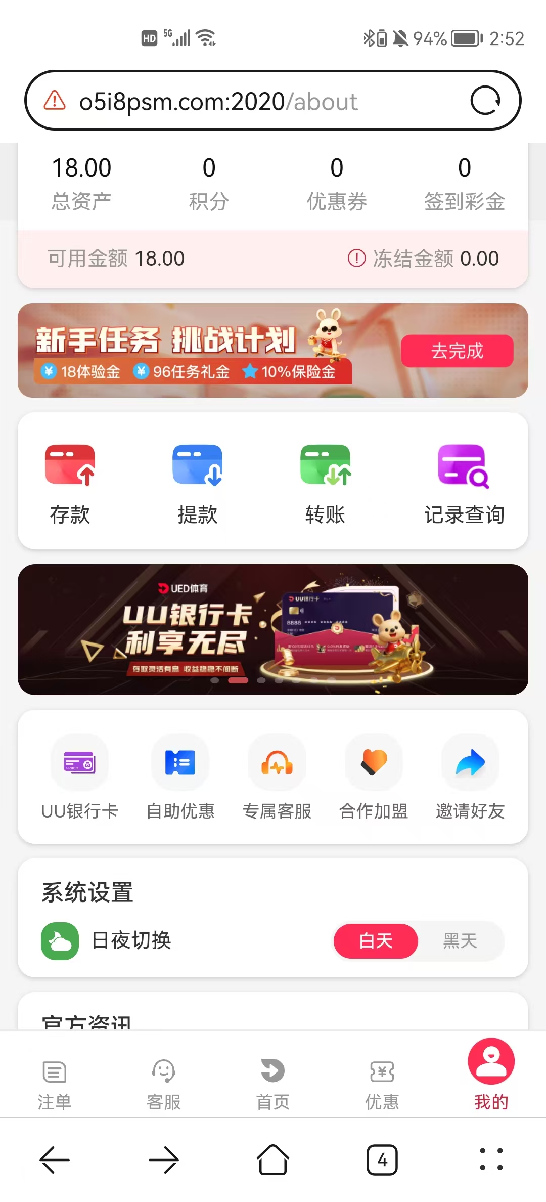 内容图片