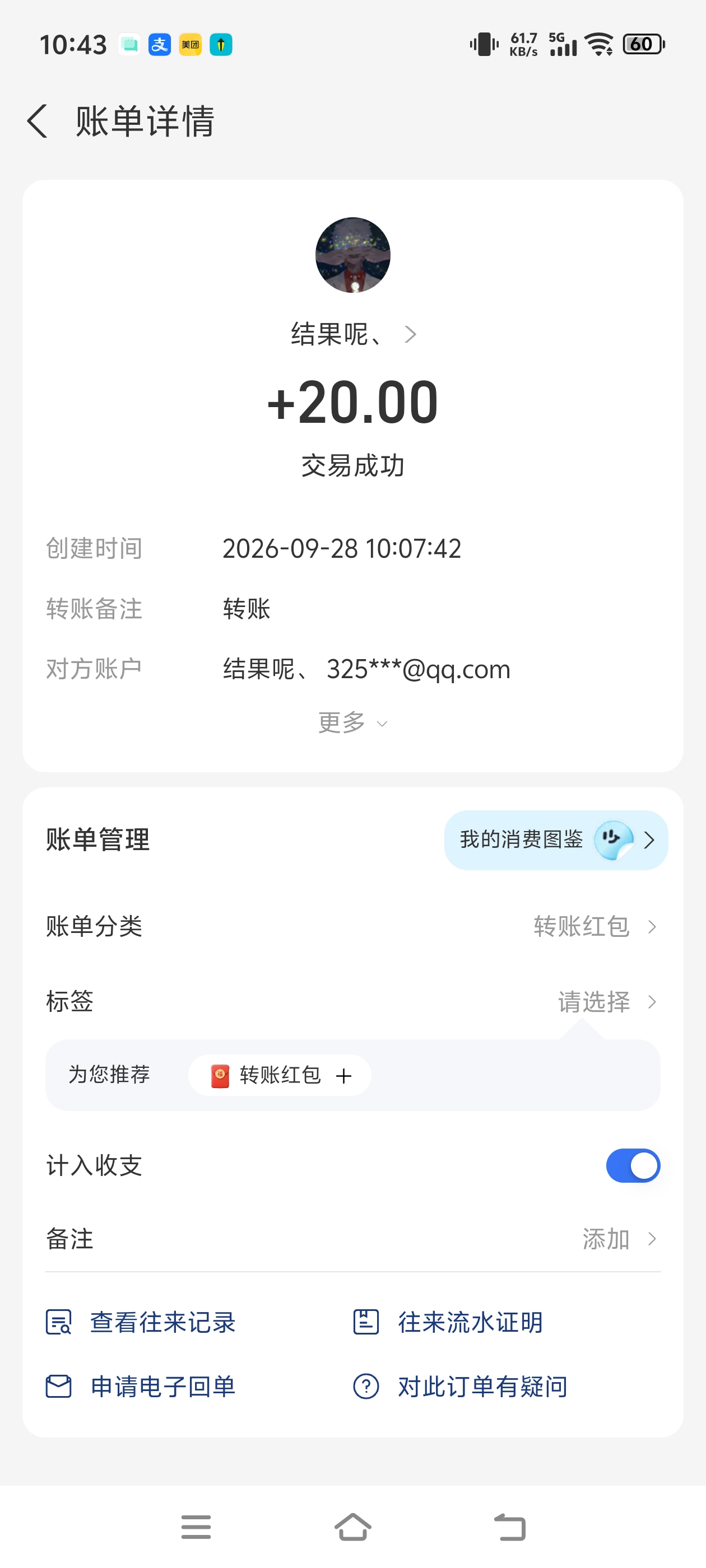 内容图片