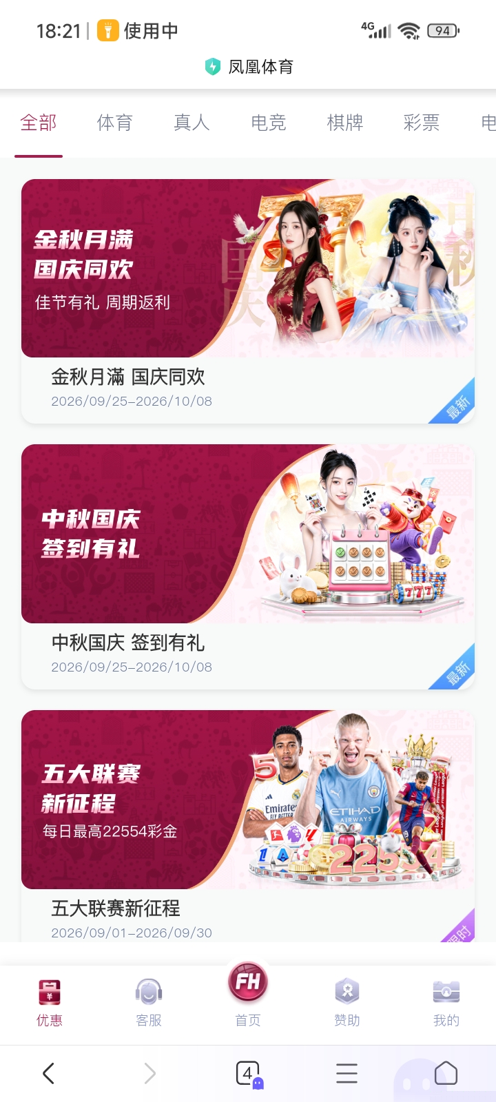 内容图片