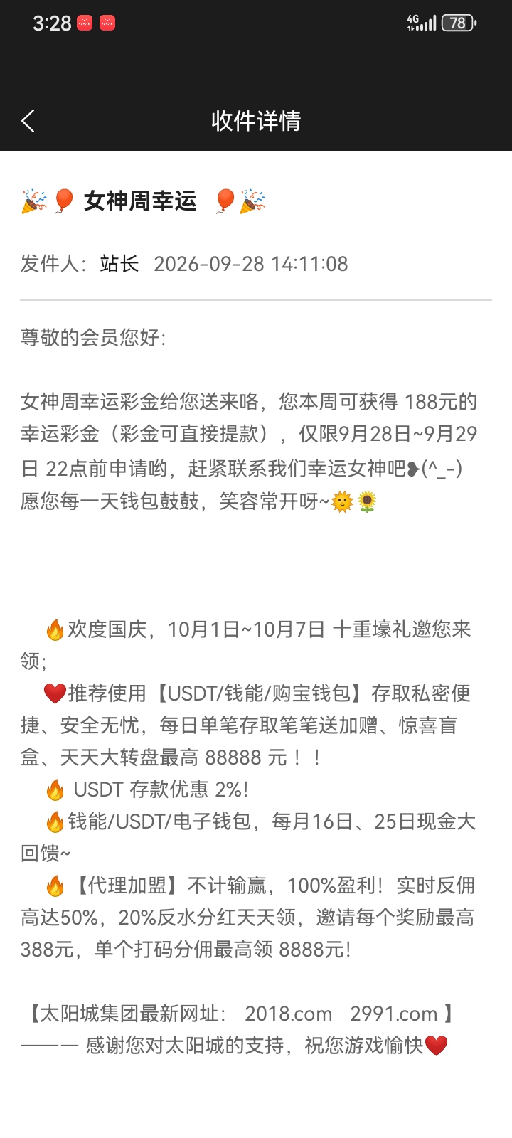内容图片