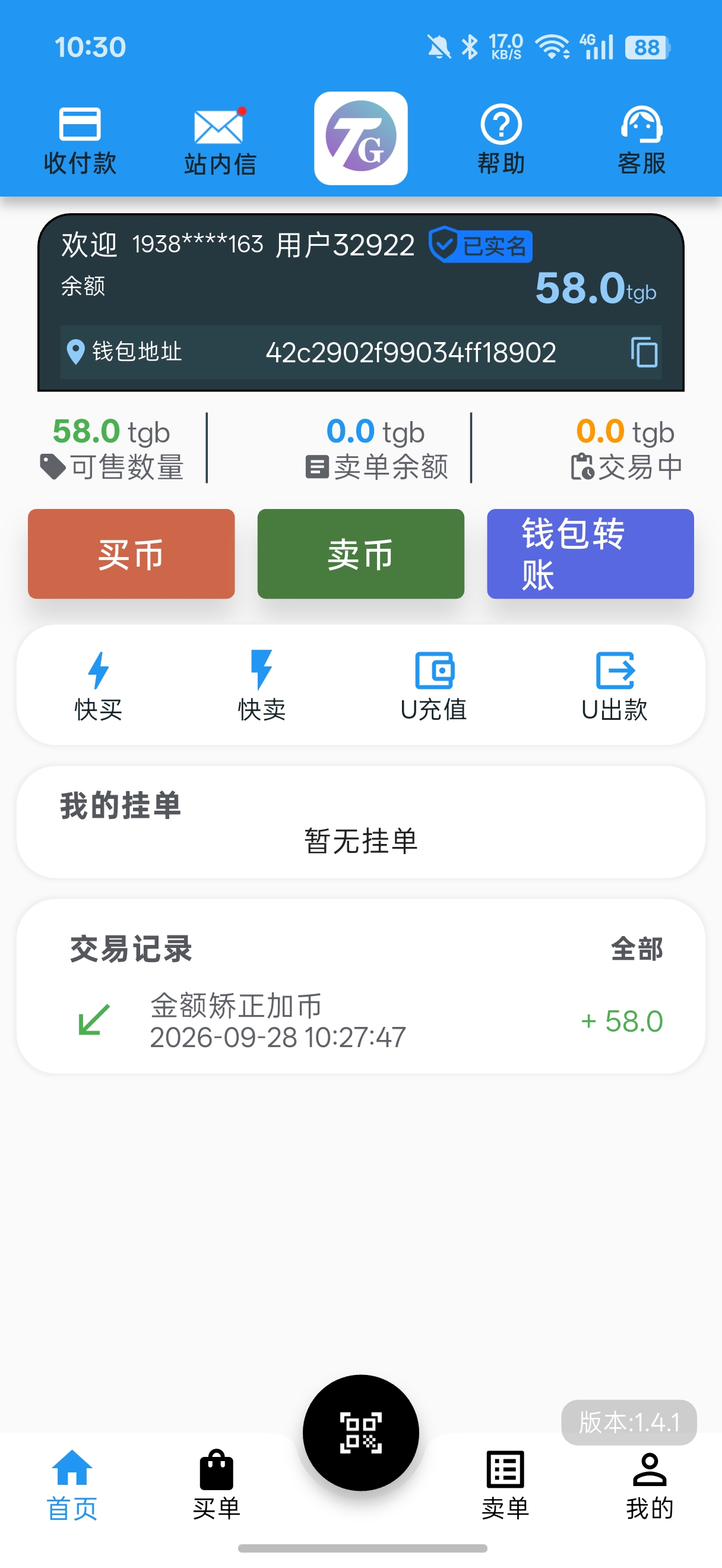 内容图片