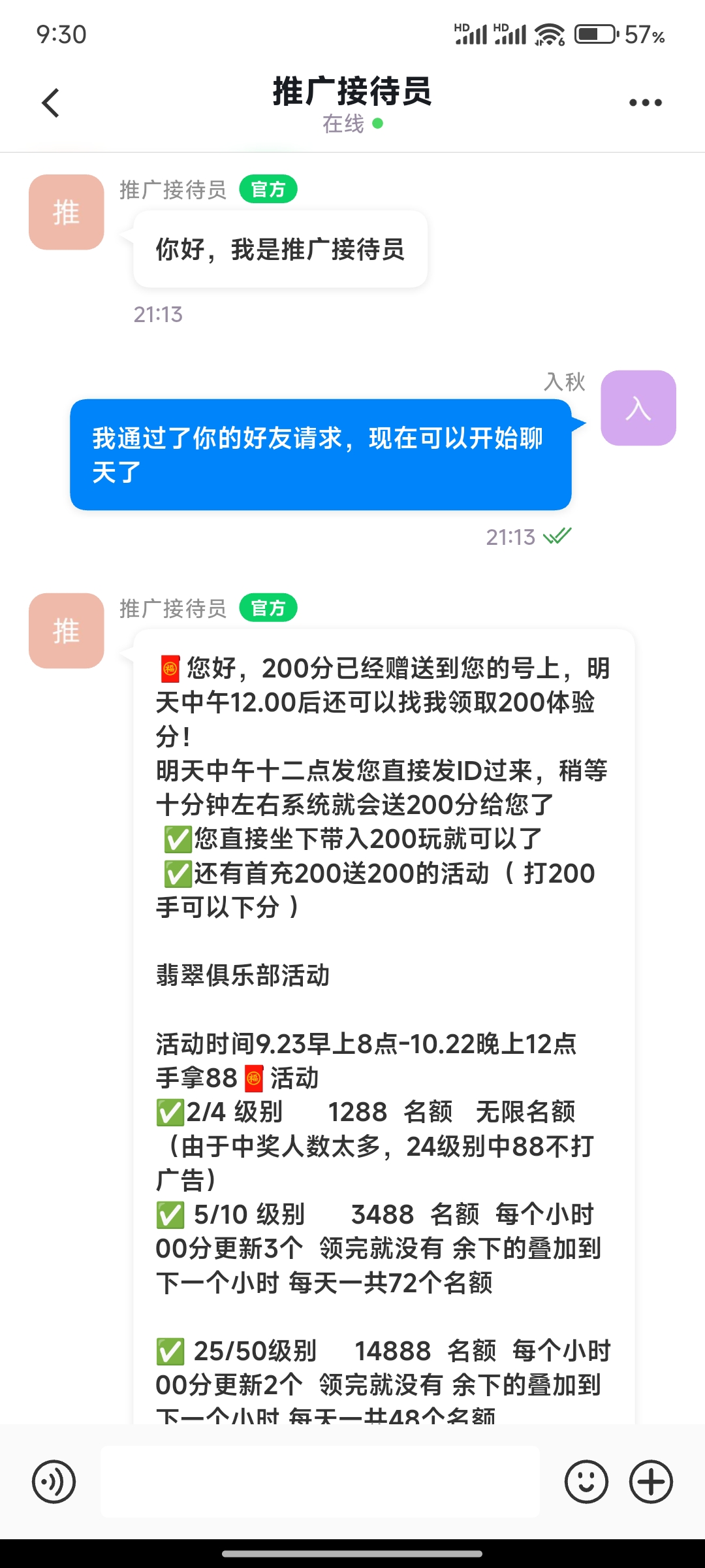 内容图片
