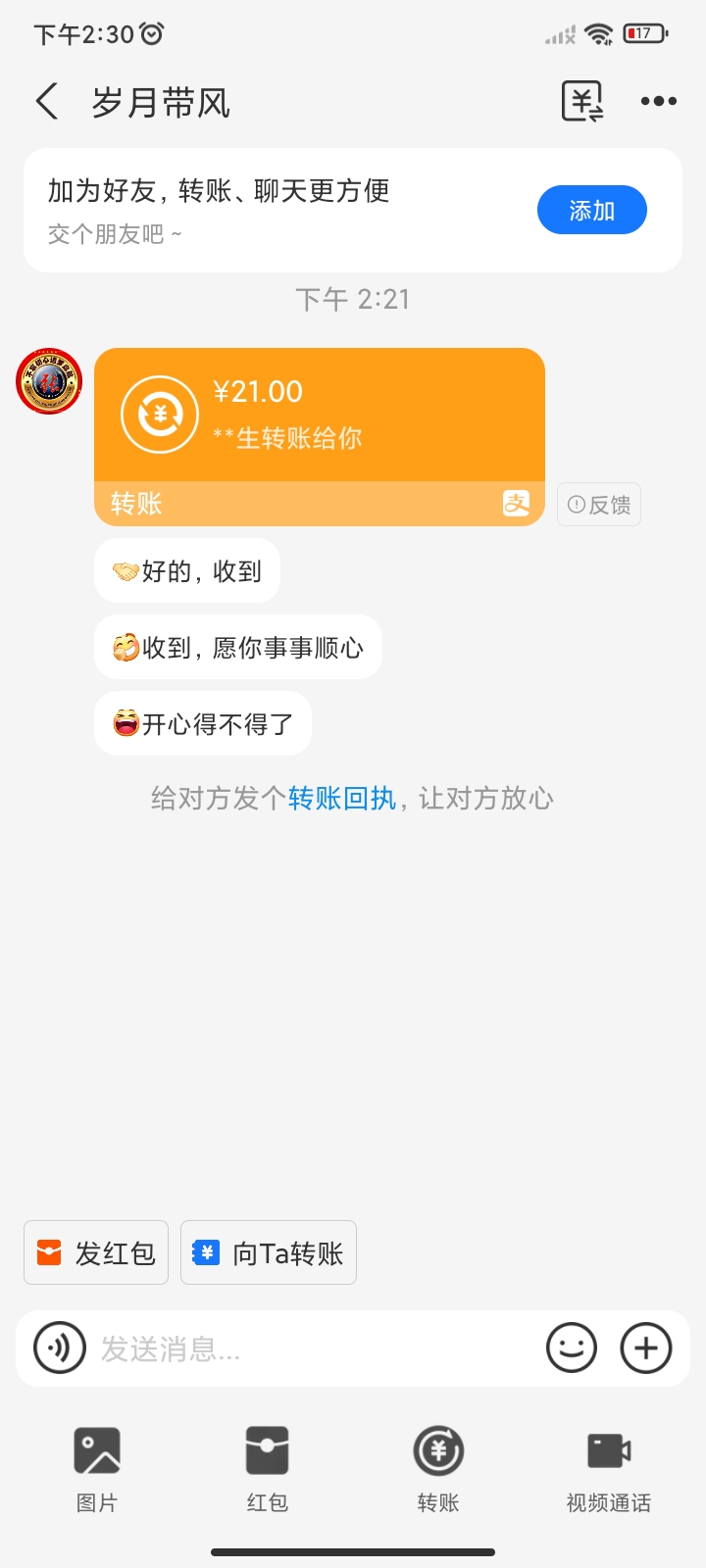 内容图片