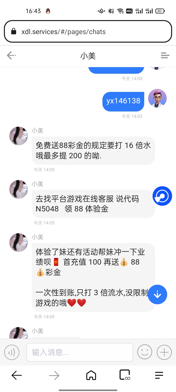 内容图片