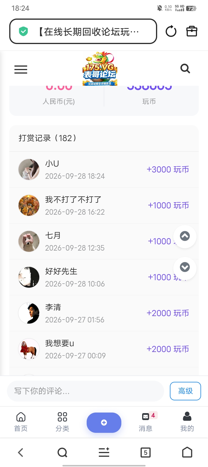 内容图片