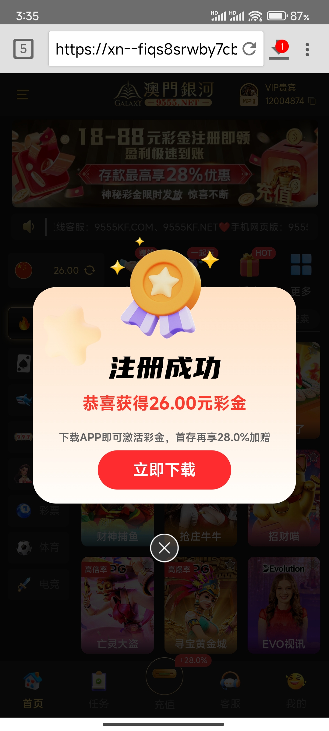 内容图片
