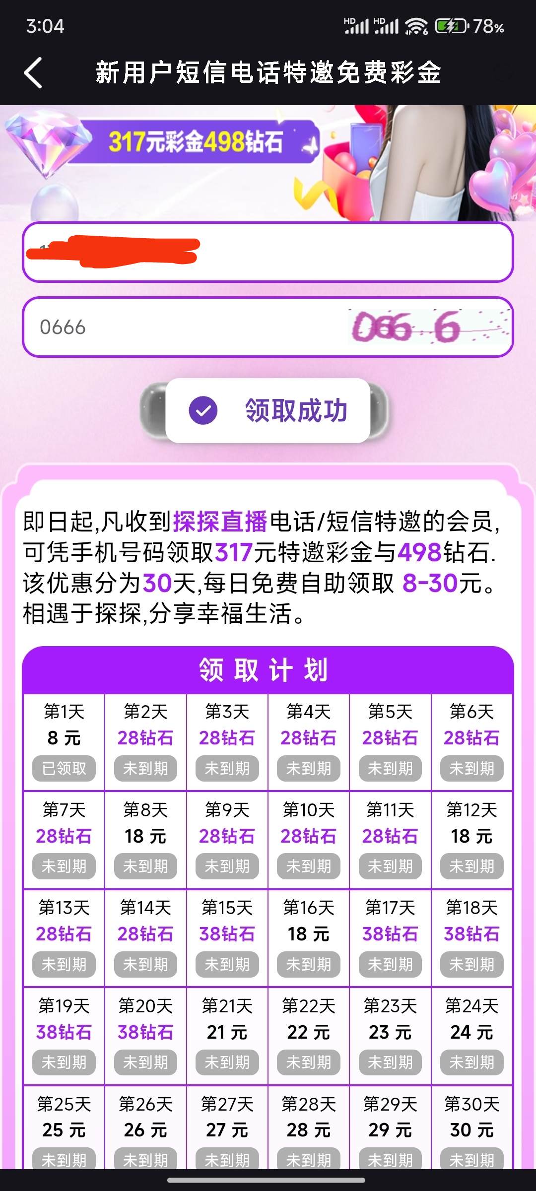 内容图片