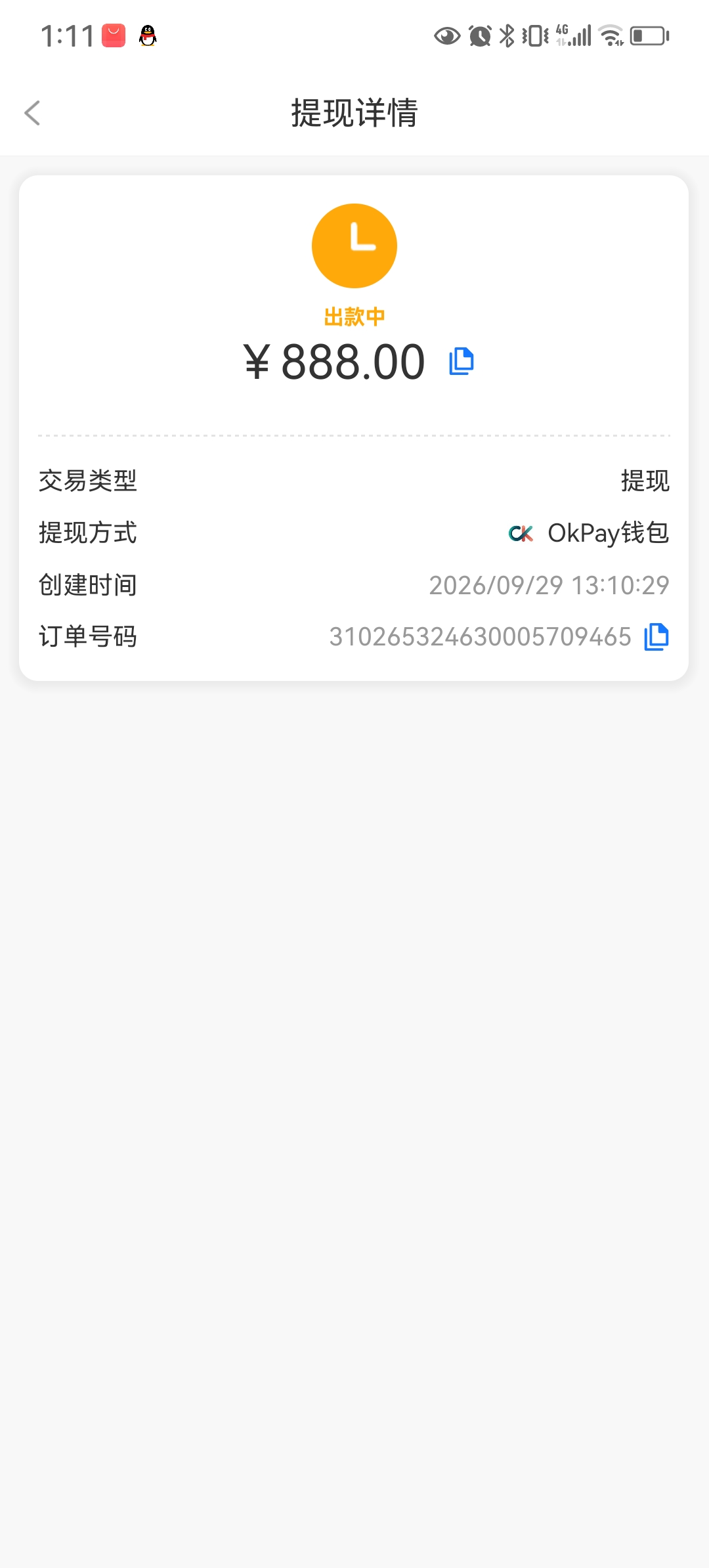 内容图片