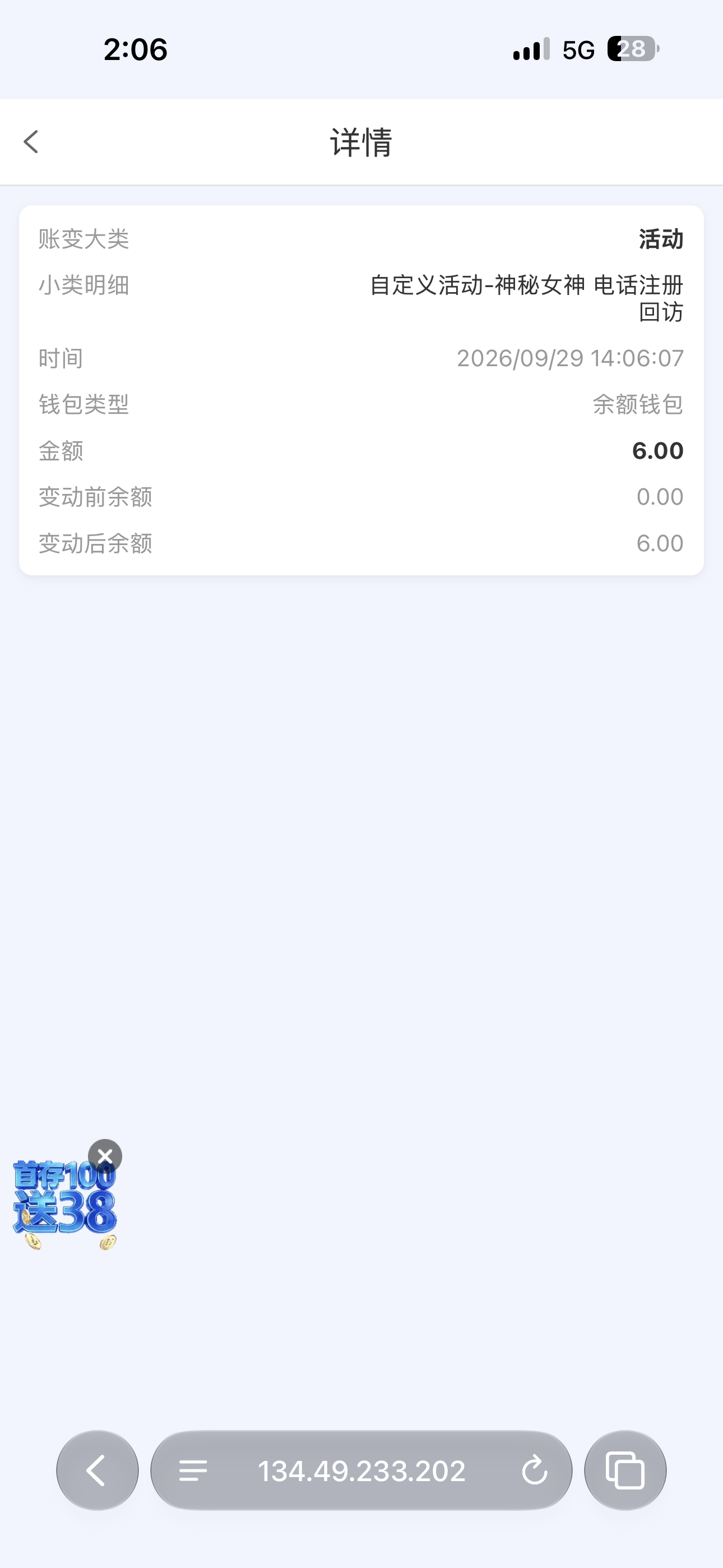 内容图片