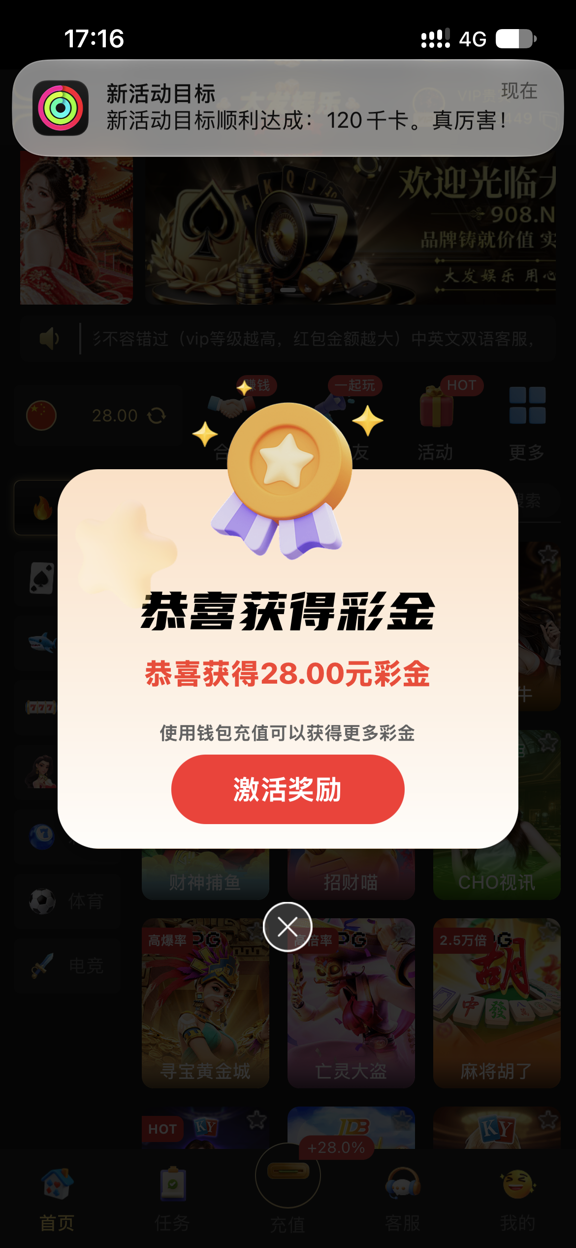 内容图片