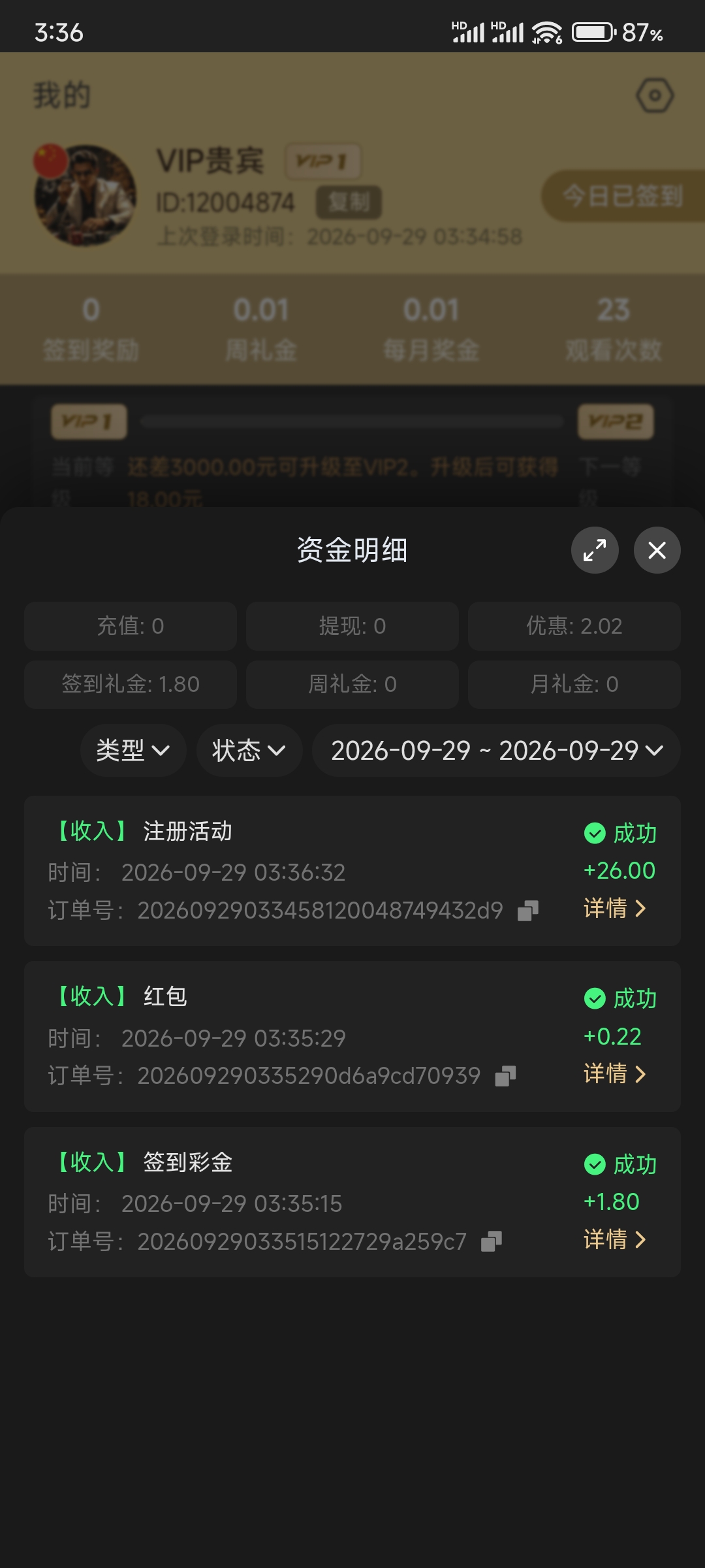 内容图片