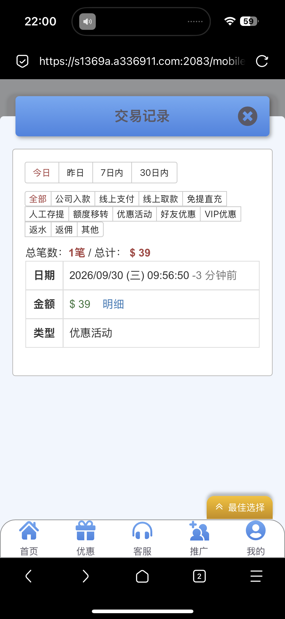 内容图片