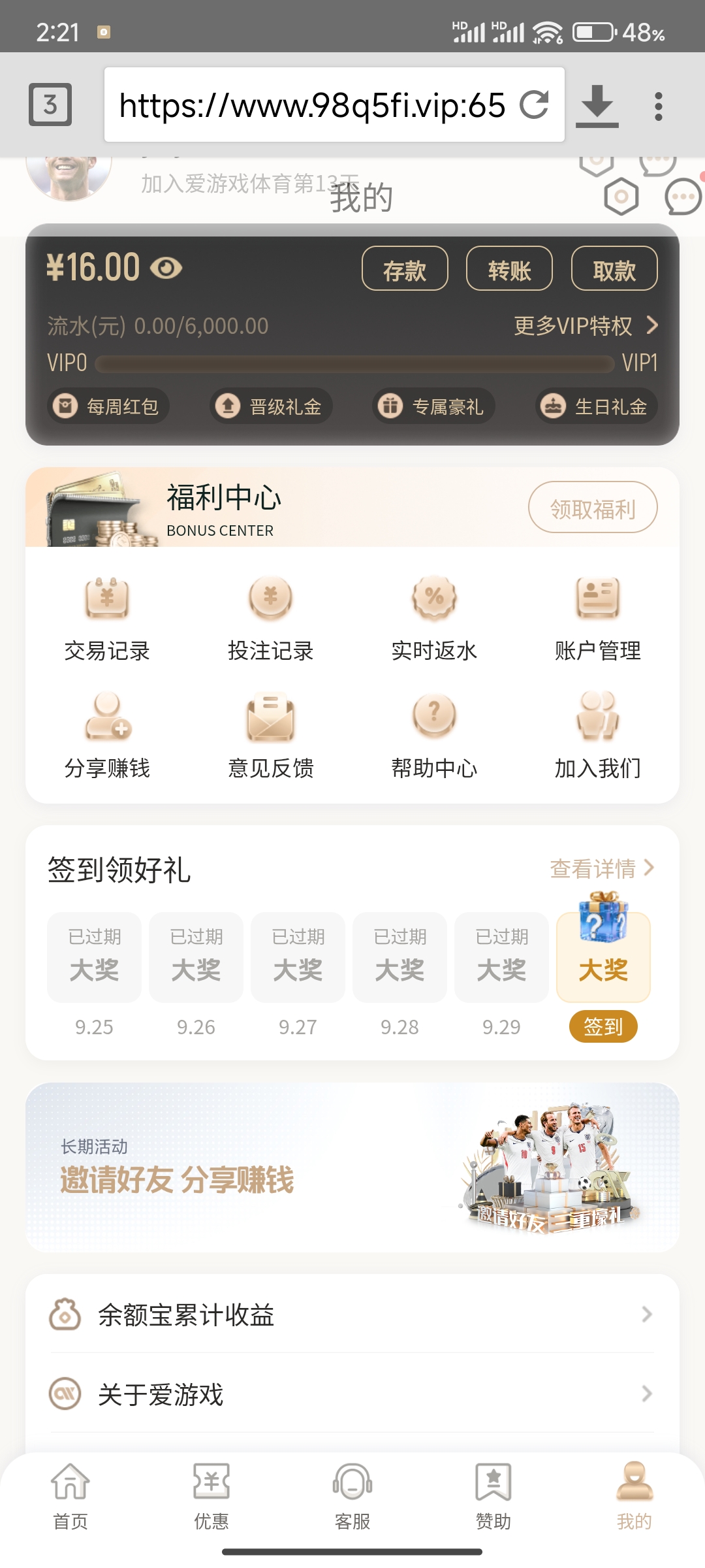 内容图片