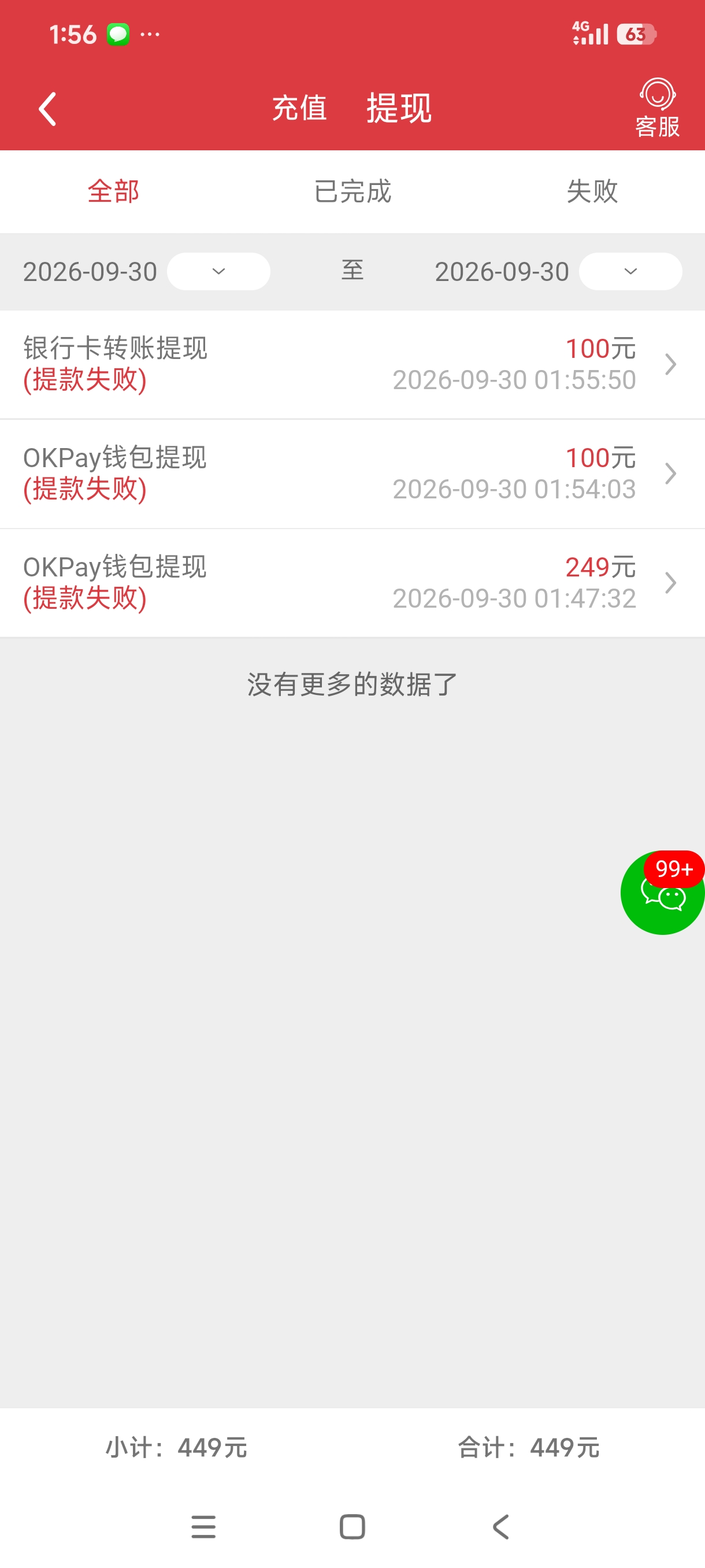 内容图片