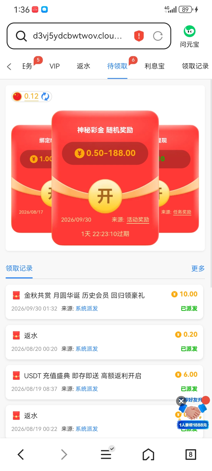 内容图片