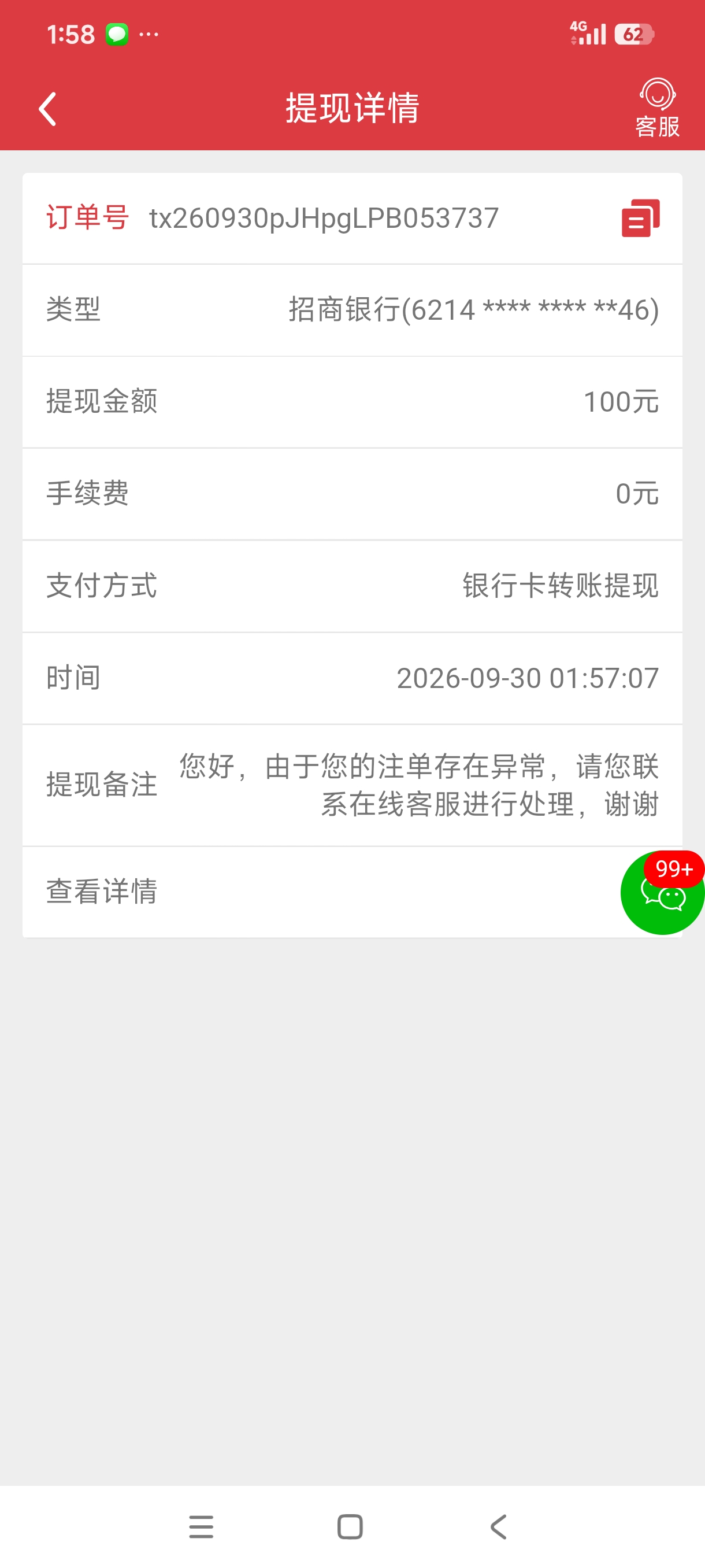 内容图片