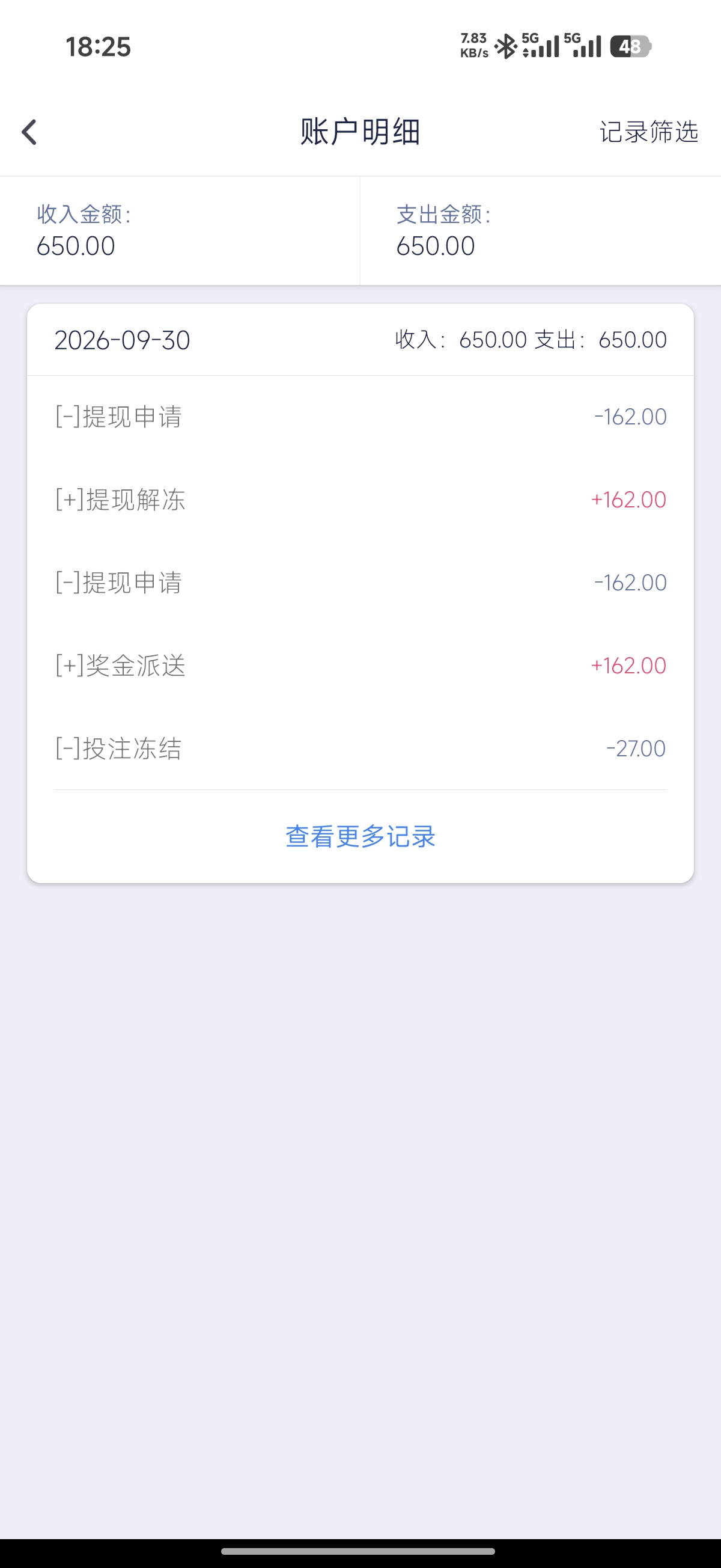 内容图片