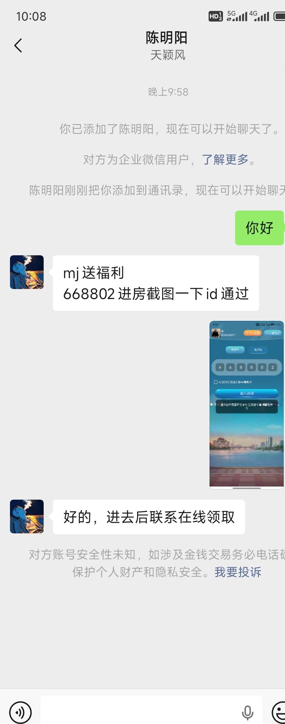 内容图片
