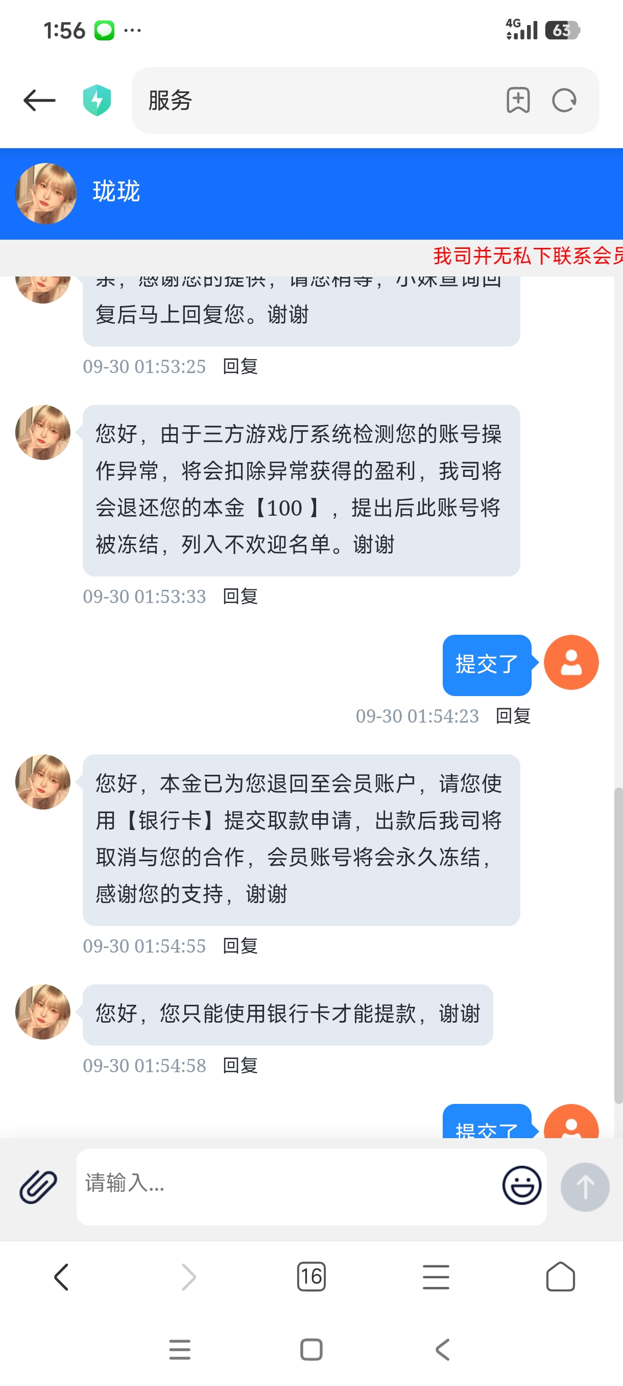 内容图片