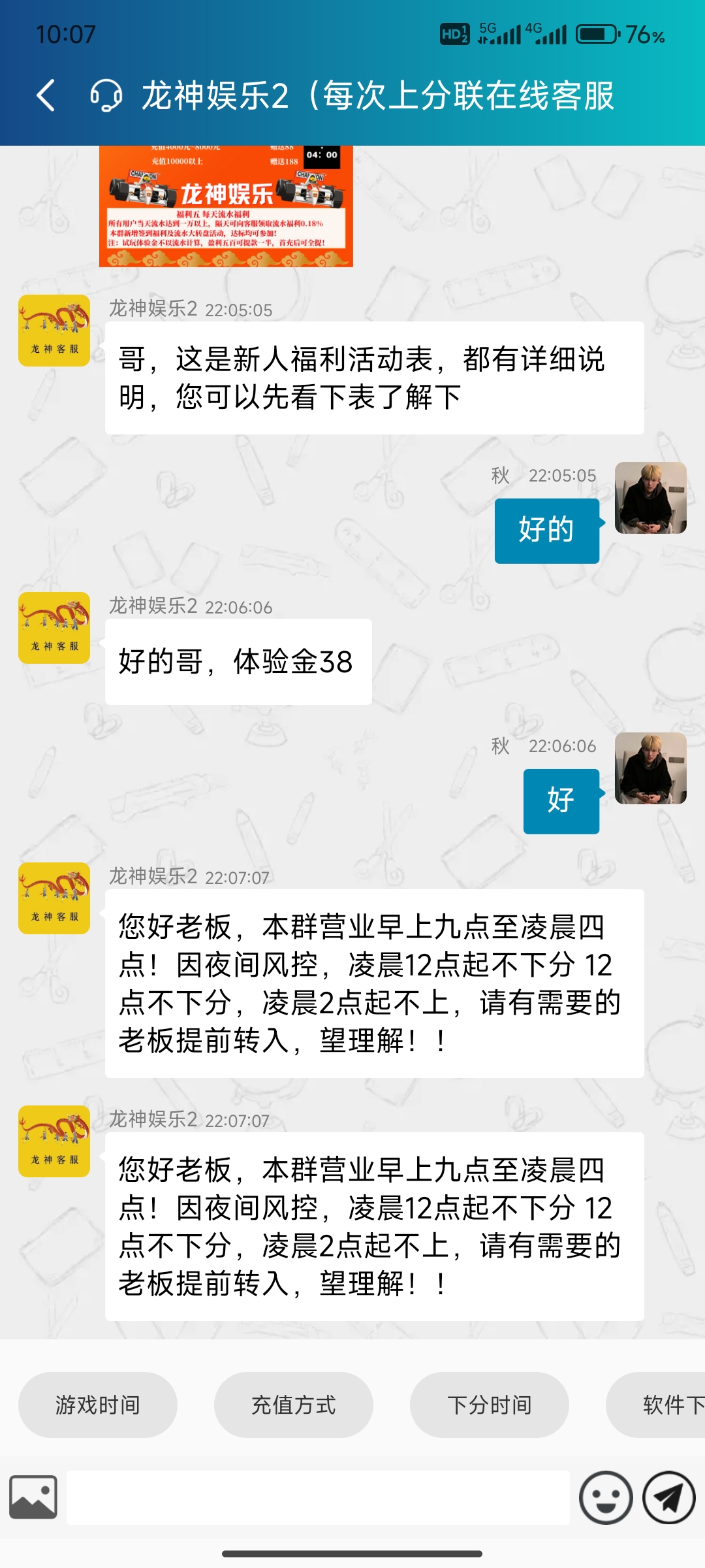 内容图片