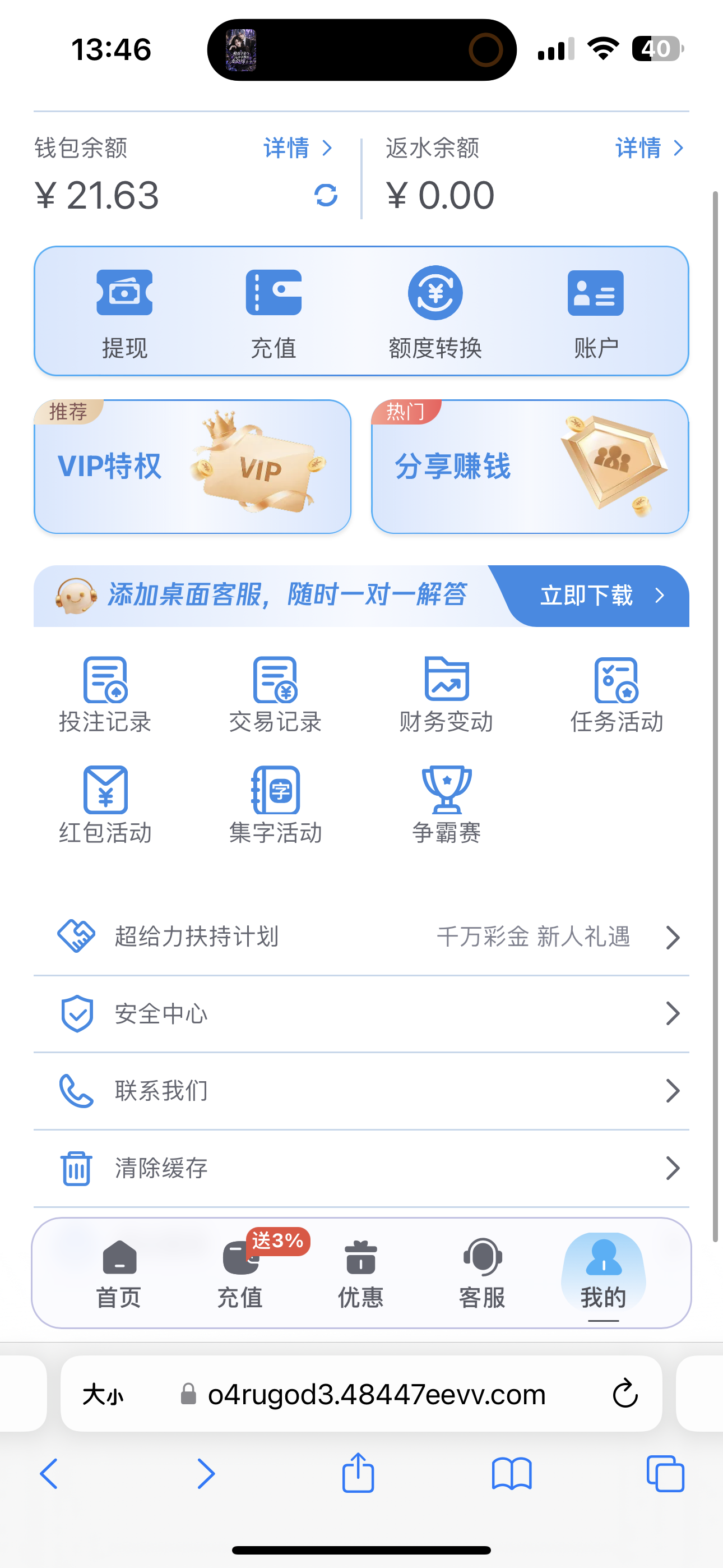 内容图片