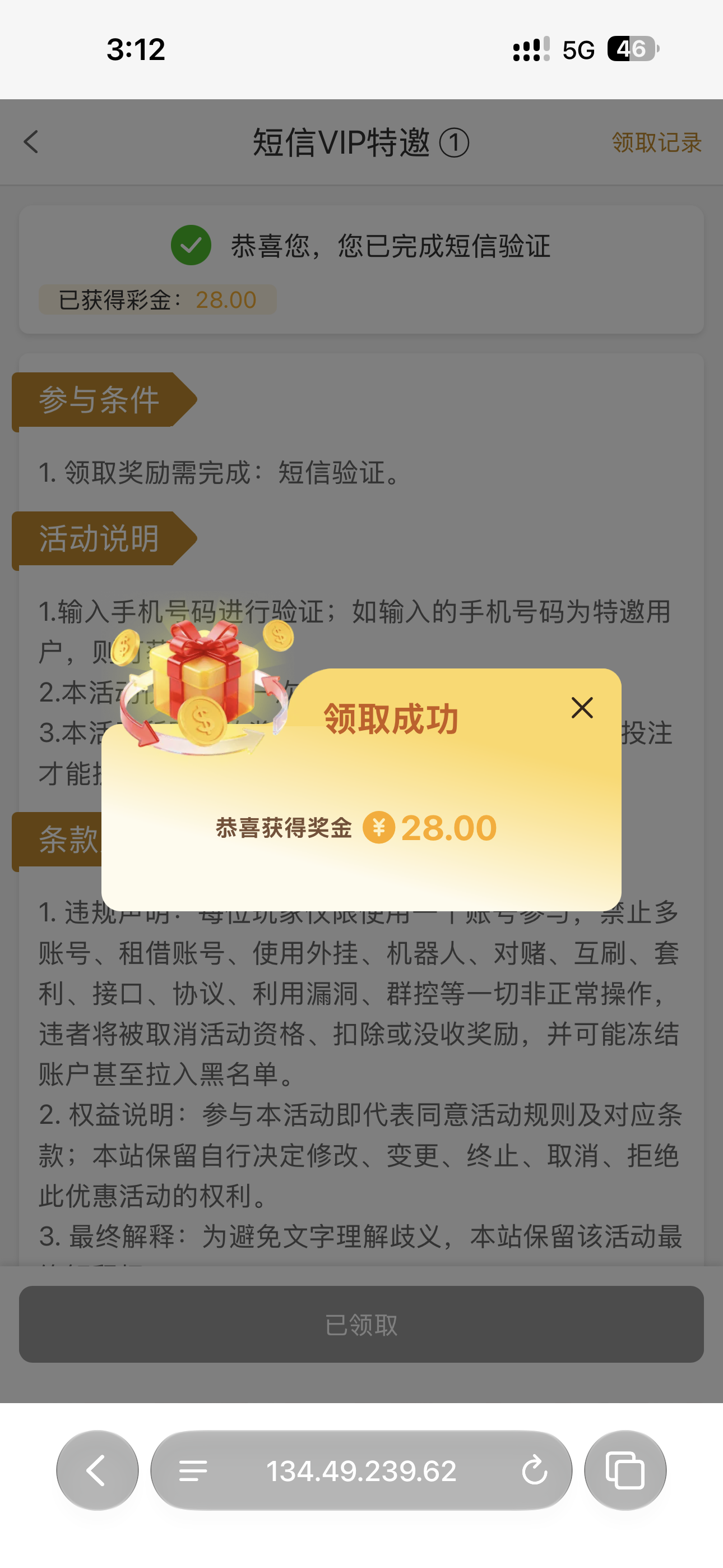 内容图片