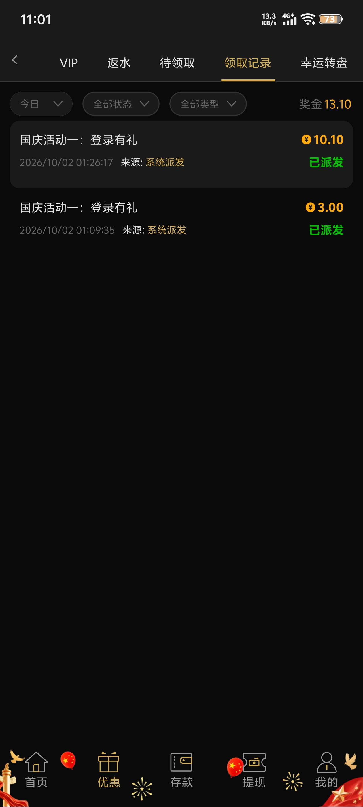 内容图片
