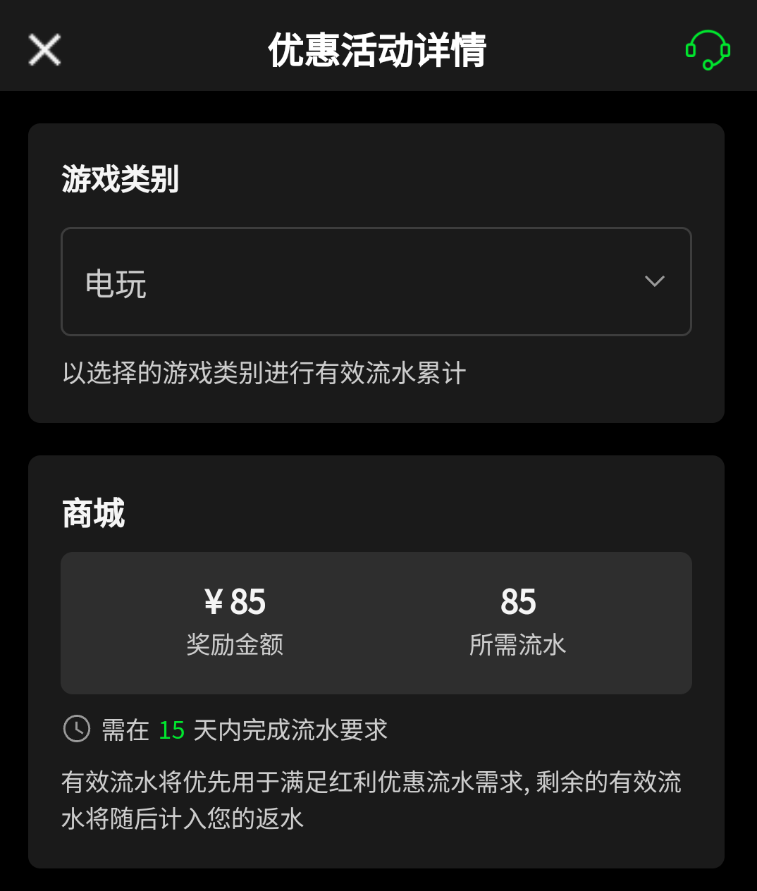 内容图片