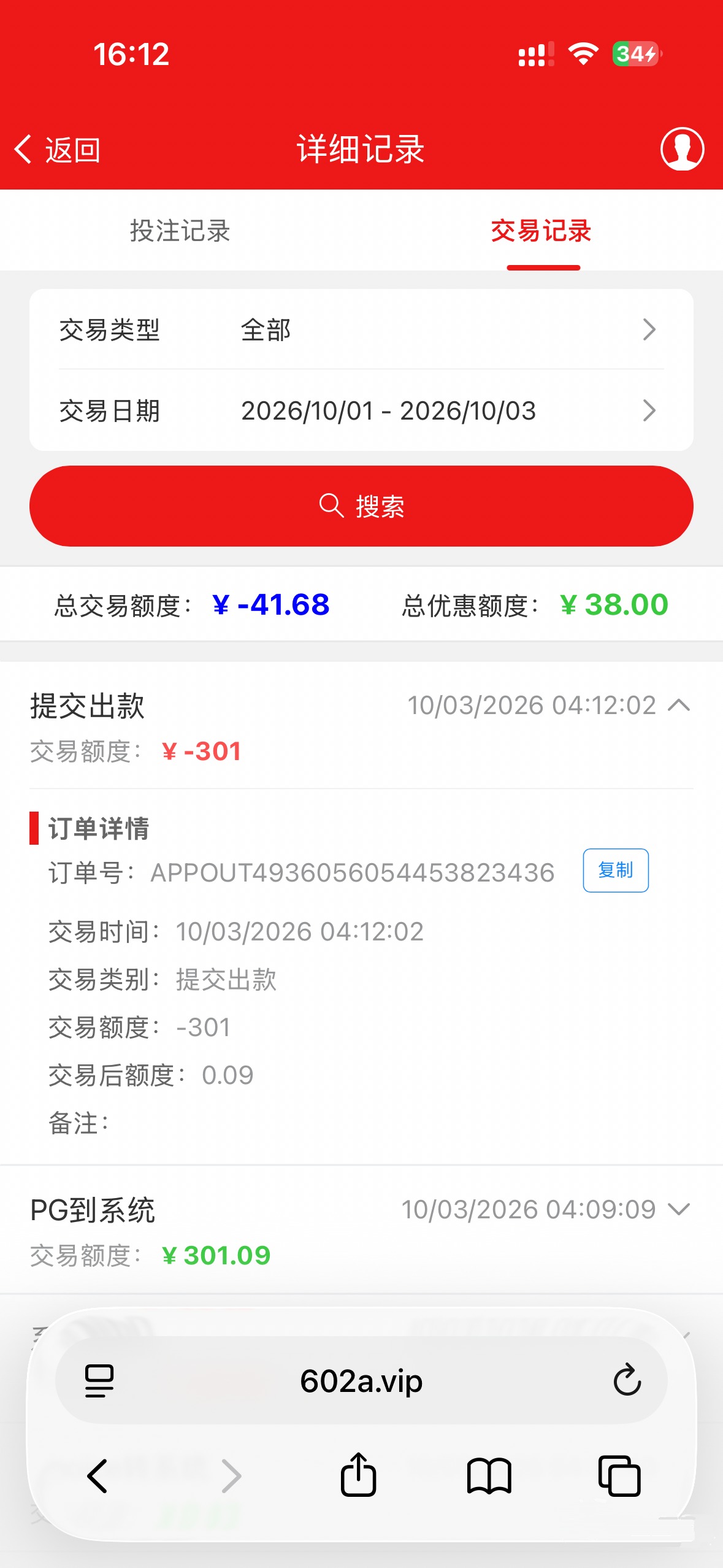 内容图片