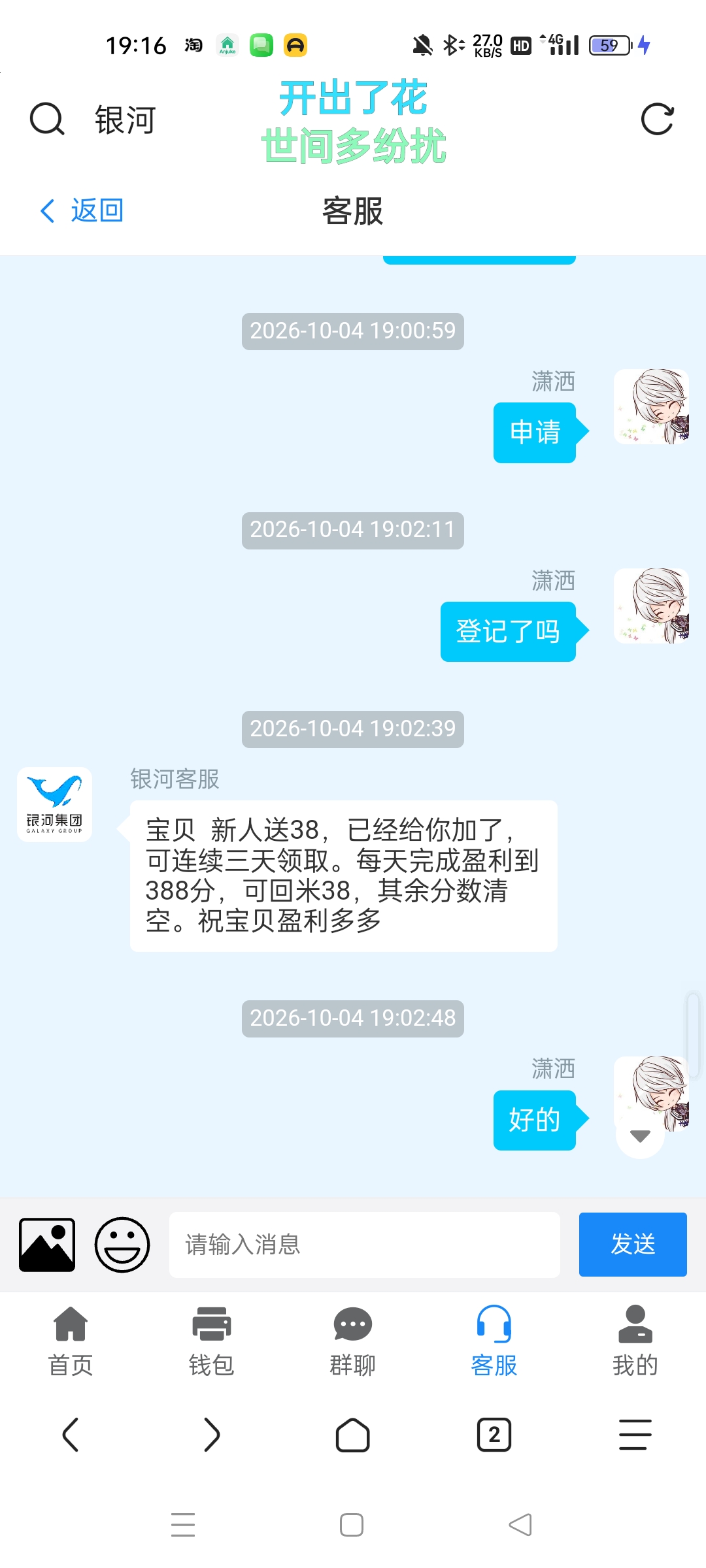 内容图片