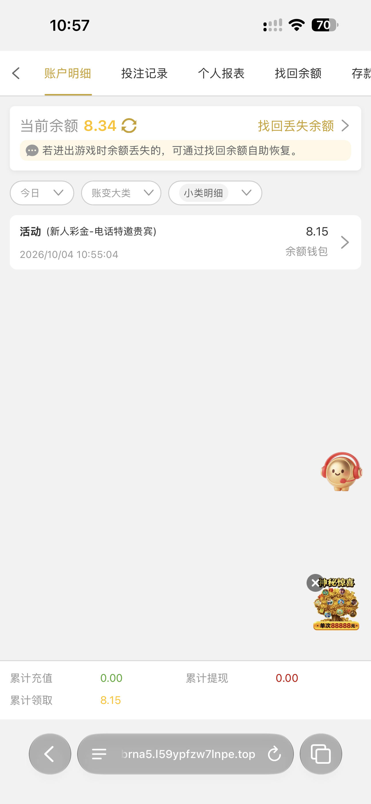 内容图片