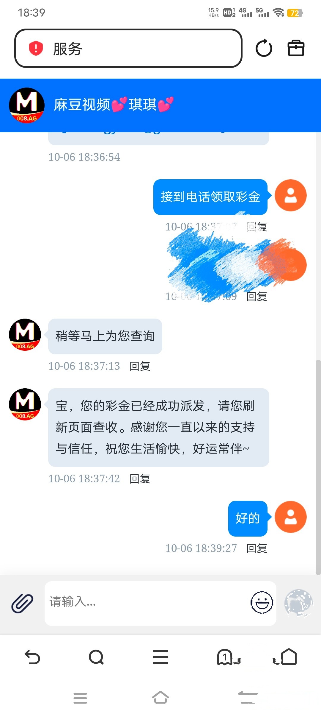 内容图片