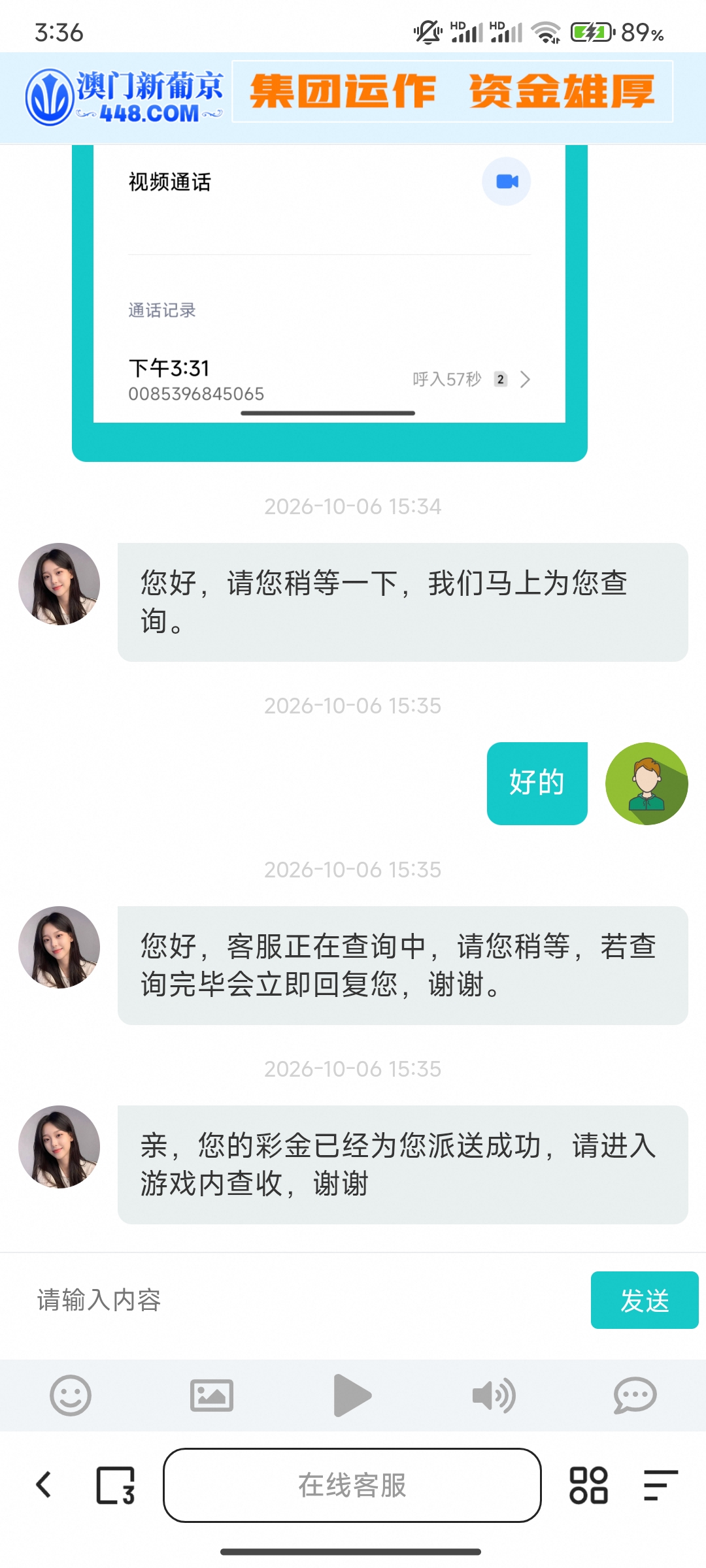 内容图片