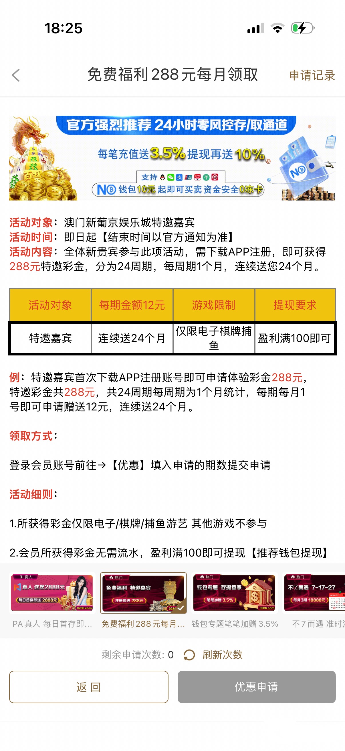 内容图片