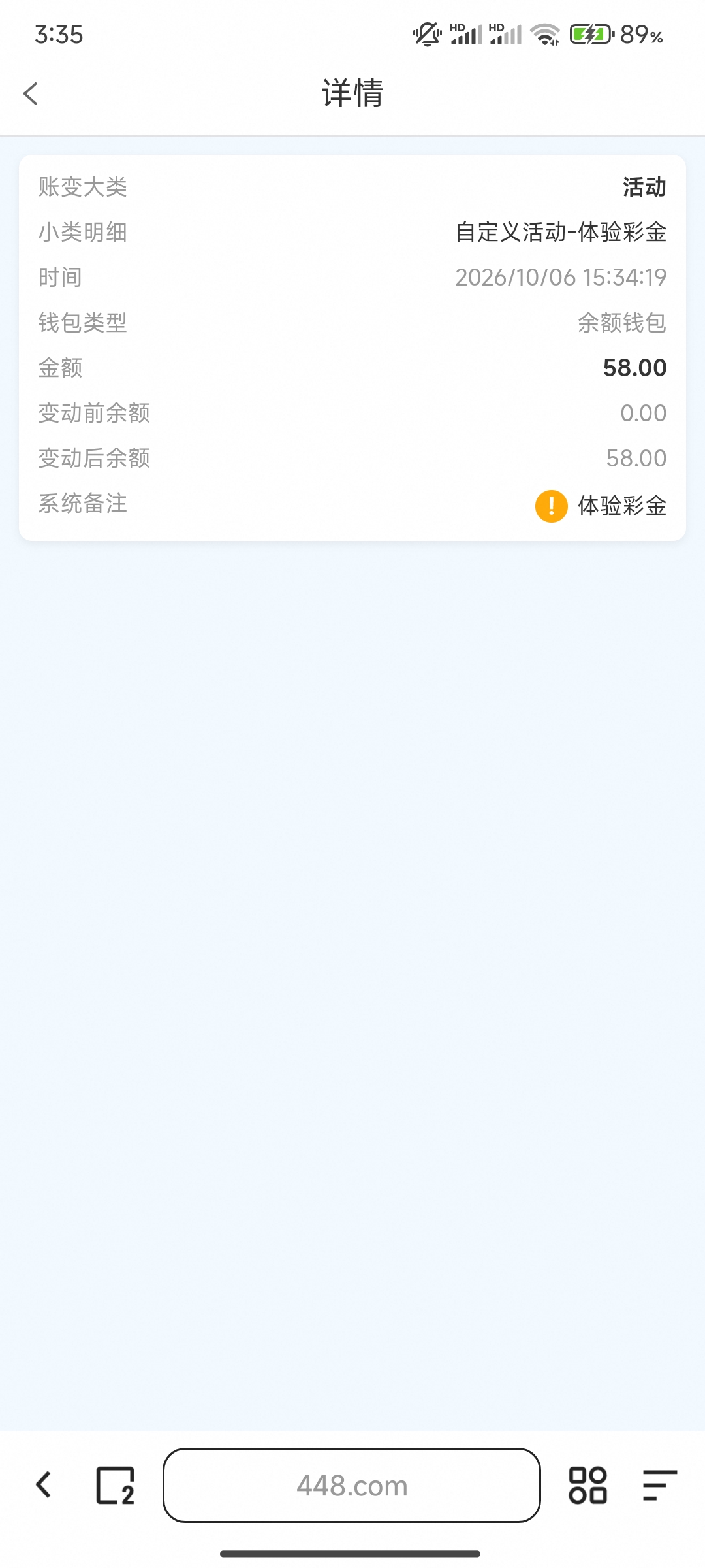 内容图片
