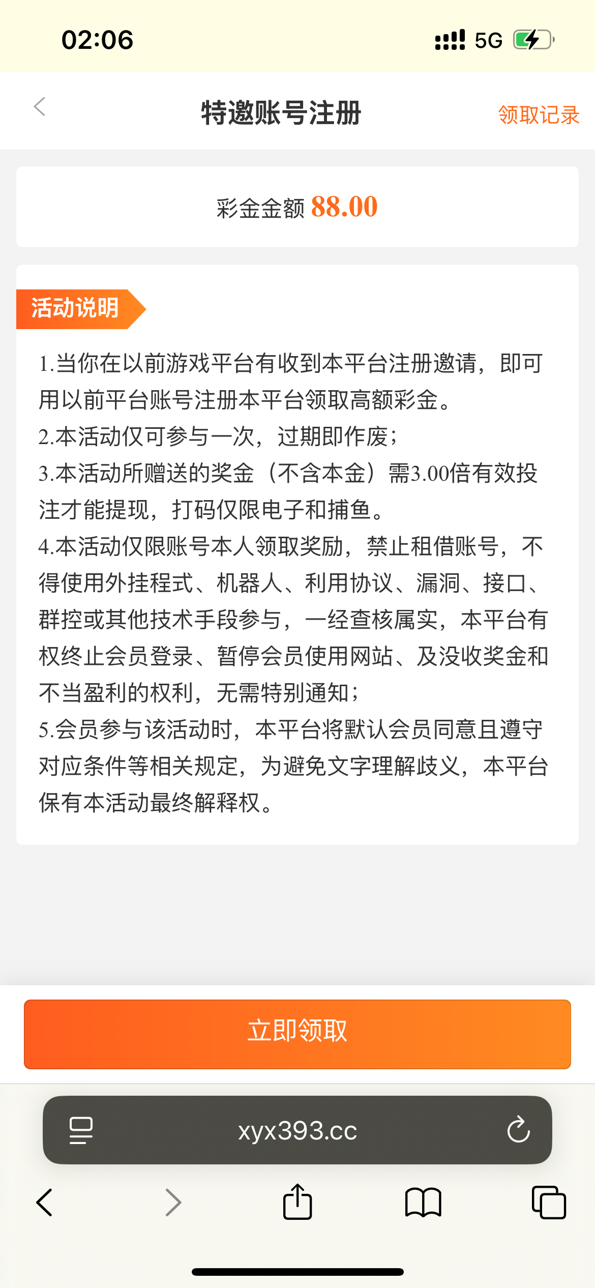 内容图片