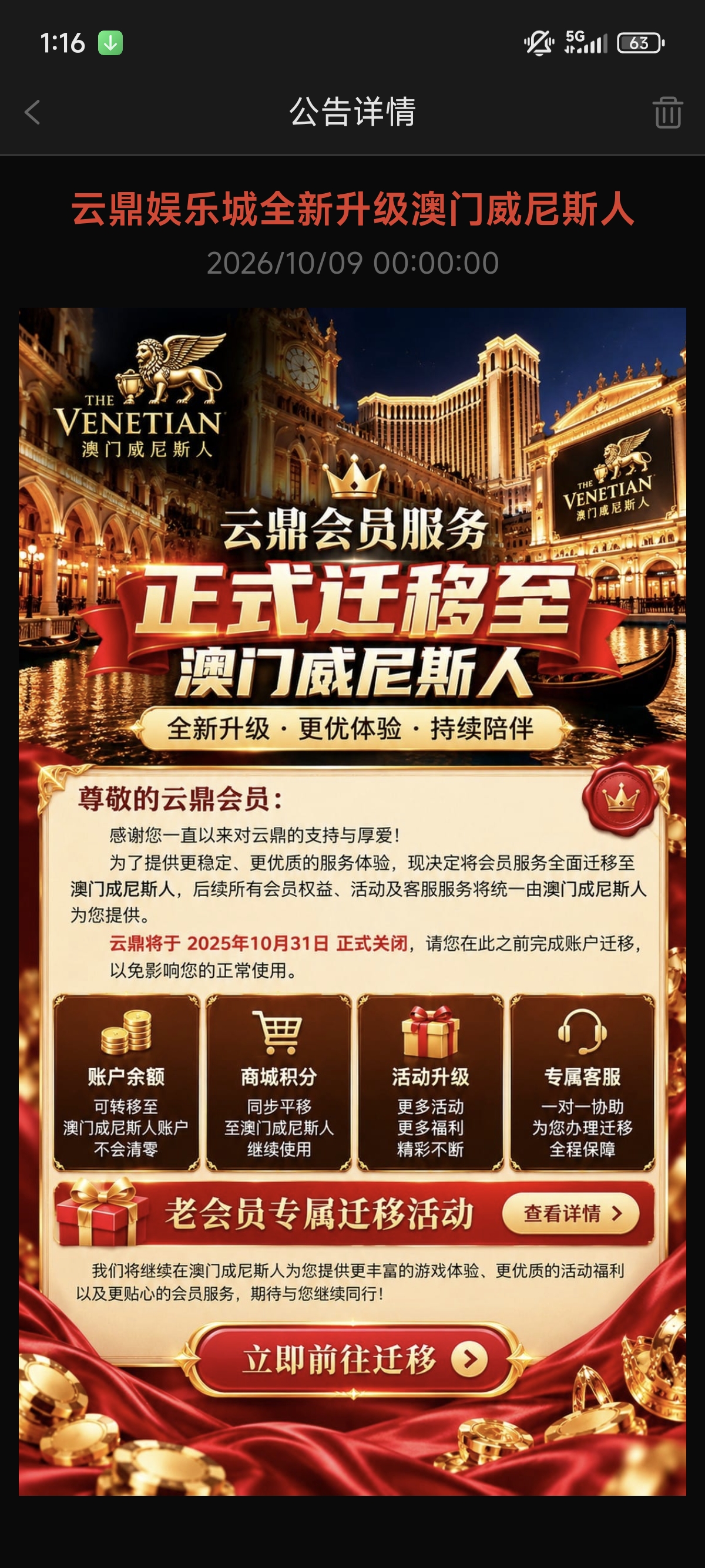内容图片
